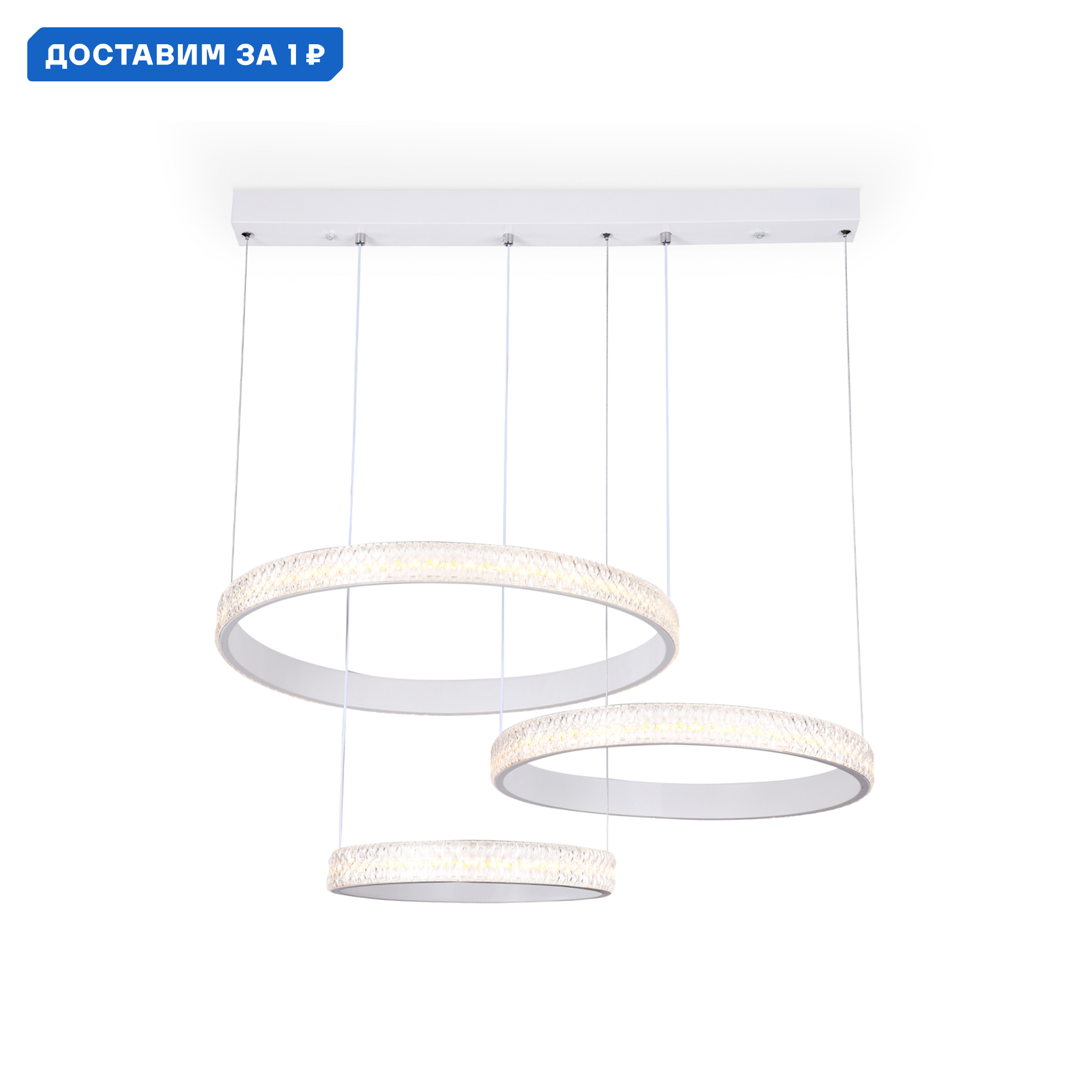 Изображение товара Современный подвесной светильник Ambrella Light Acrylica FA6161 для натяжных потолков