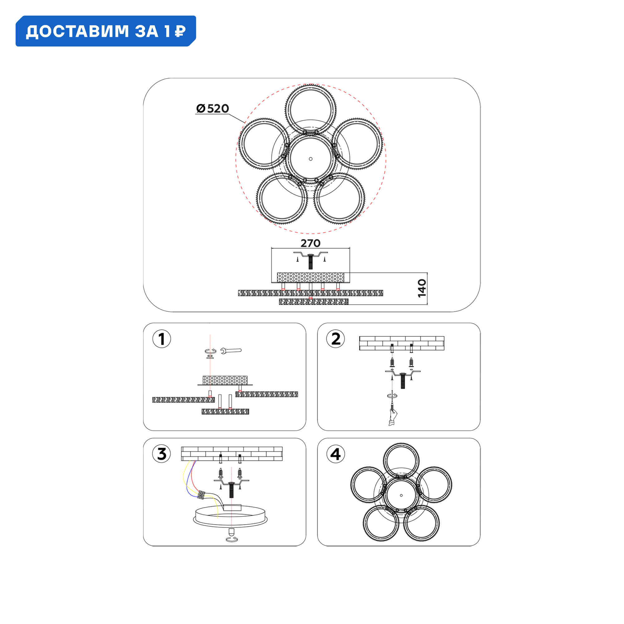 Изображение товара Люстра потолочная Ambrella Light ACRYLICA FA9531 с пультом 6 плафонов для натяжных потолков