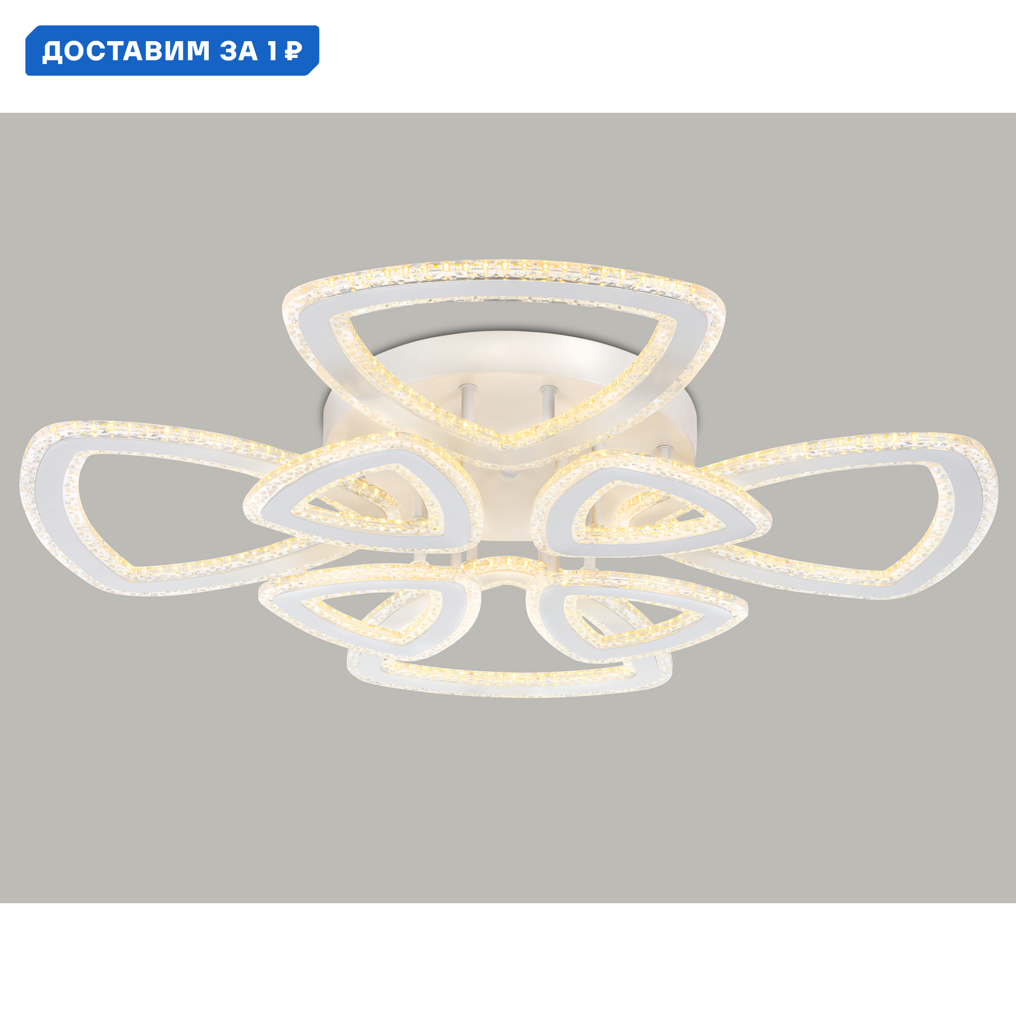 Изображение товара Светодиодная потолочная люстра Ambrella Light Acrylica original с пультом 23 м² теплый белый