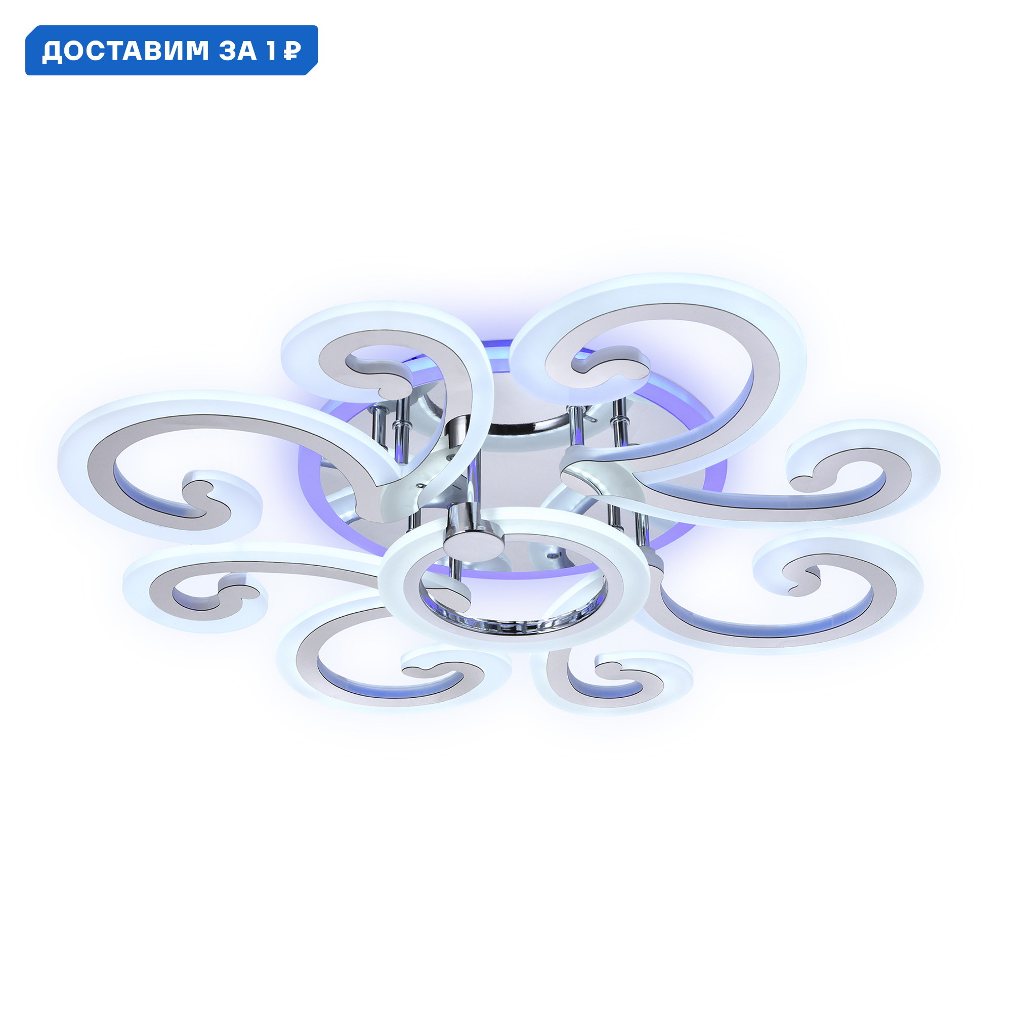 Изображение товара Люстра потолочная светодиодная Ambrella Light AMBR_FA5146 Acrylica с пультом управления