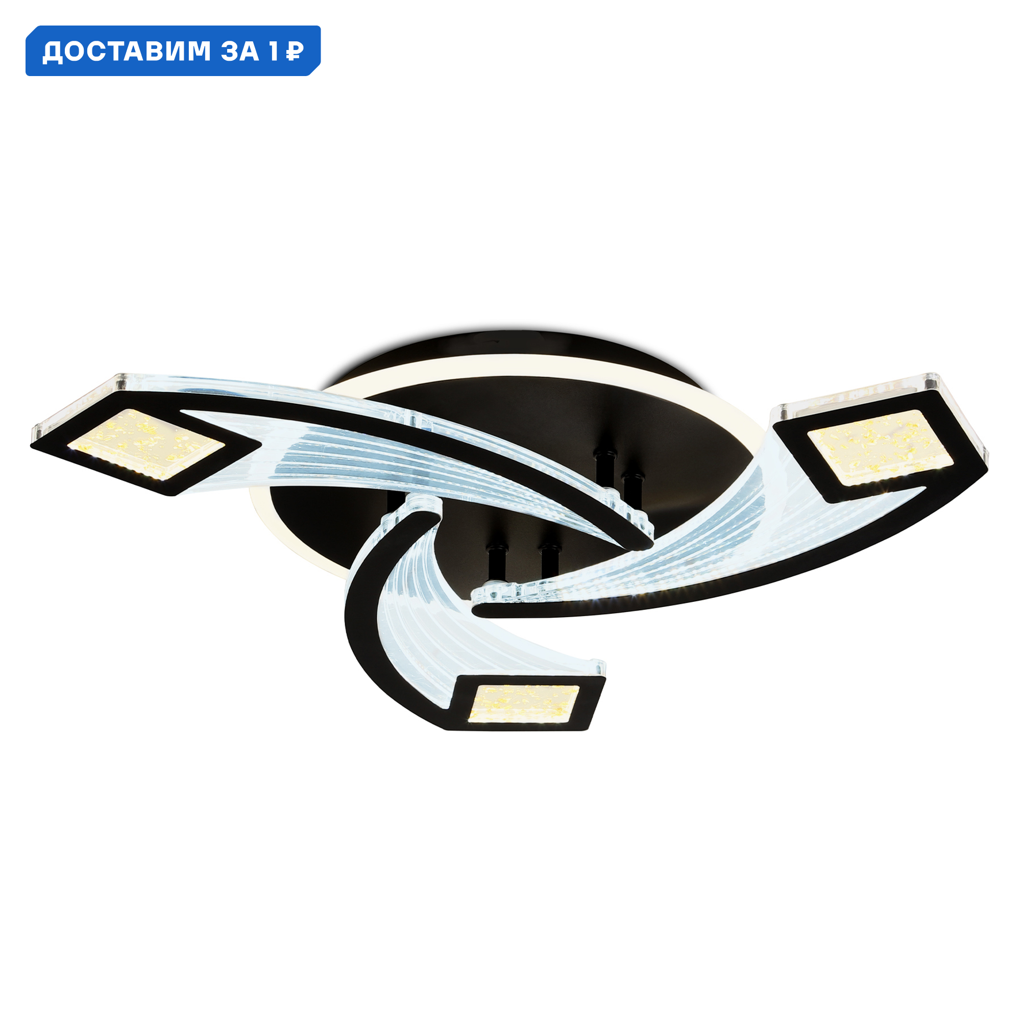 Изображение товара Люстра потолочная светодиодная Ambrella Light Acrylica с пультом управления 20 м² регулируемый белый свет цвет черный