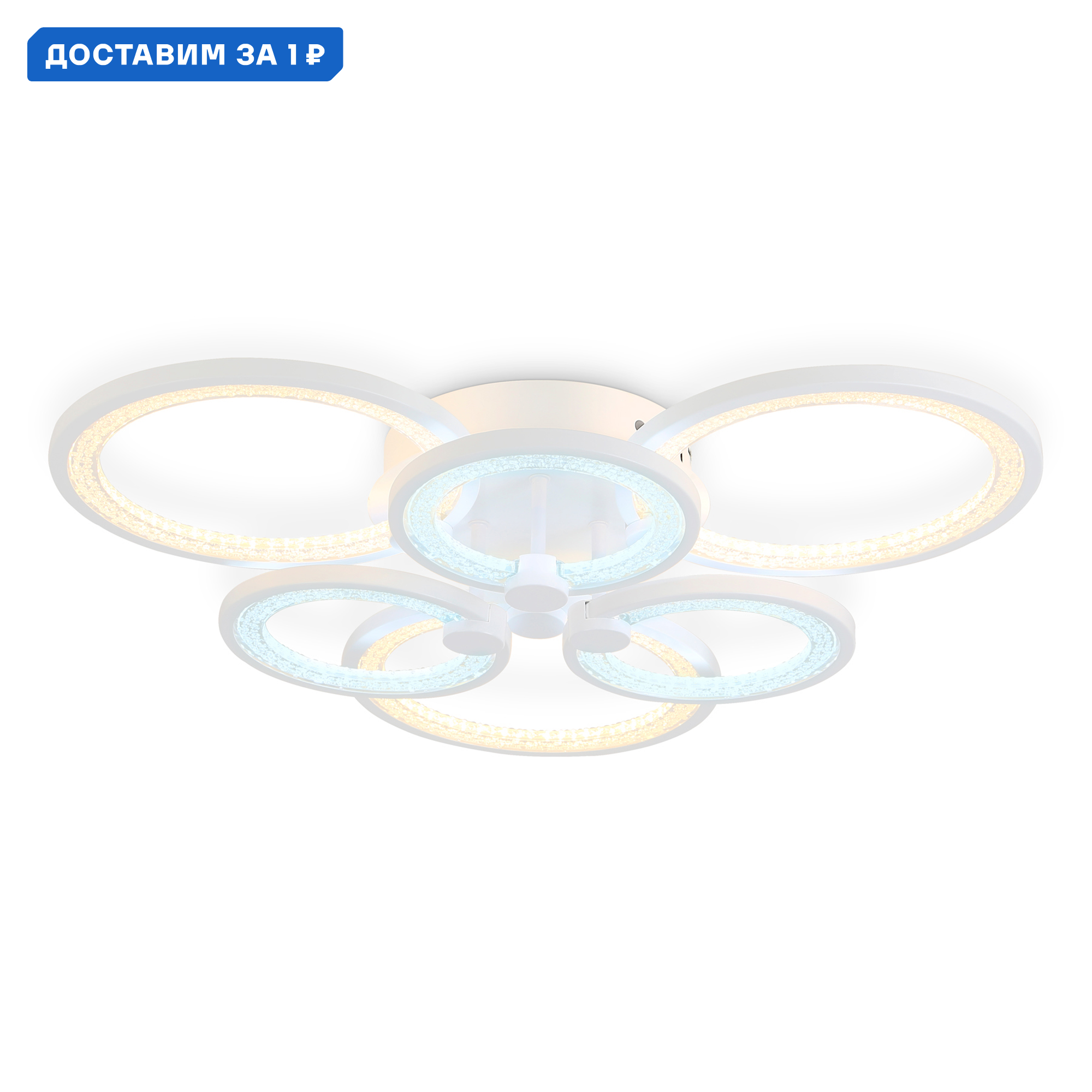 Изображение товара Светодиодная потолочная люстра Ambrella Light FA4085 с пультом 20 м² белый свет