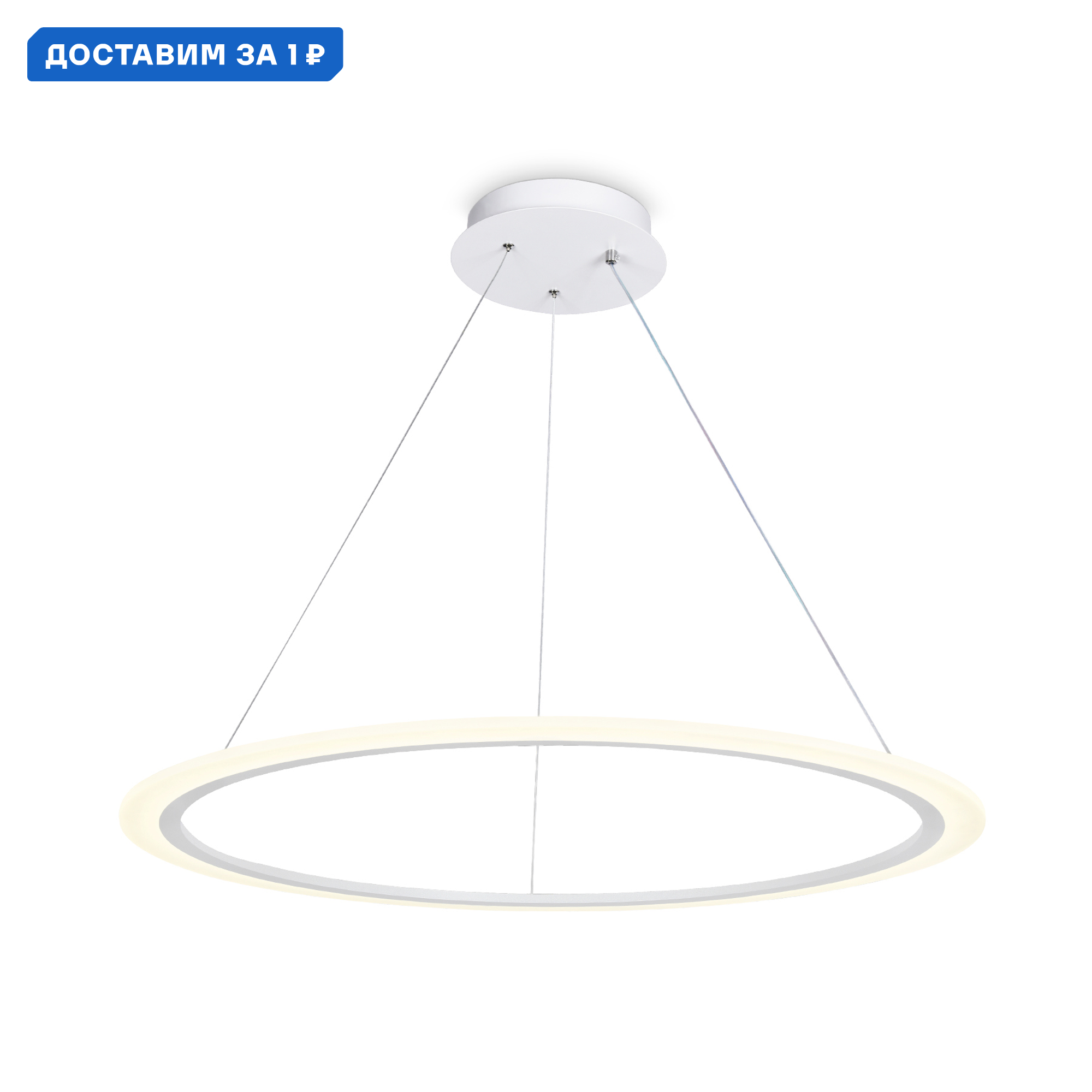 Изображение товара Люстра подвесная светодиодная Ambrella Light Acrylica AMBR_FA4345 с пультом управления 28 м² регулируемый белый свет цвет белый