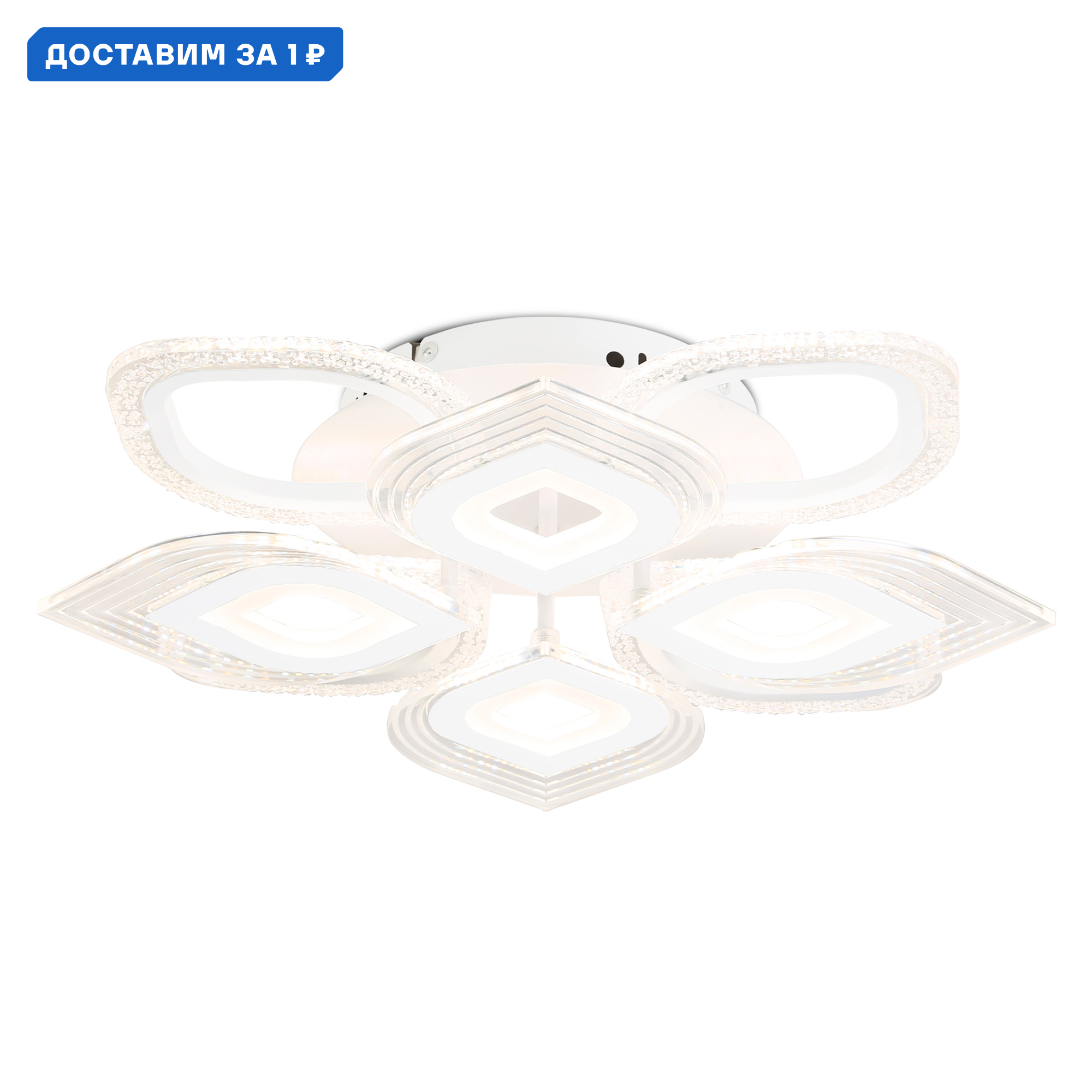 Изображение товара Люстра потолочная светодиодная Ambrella Light ACRYLICA FA4294 современная с пультом