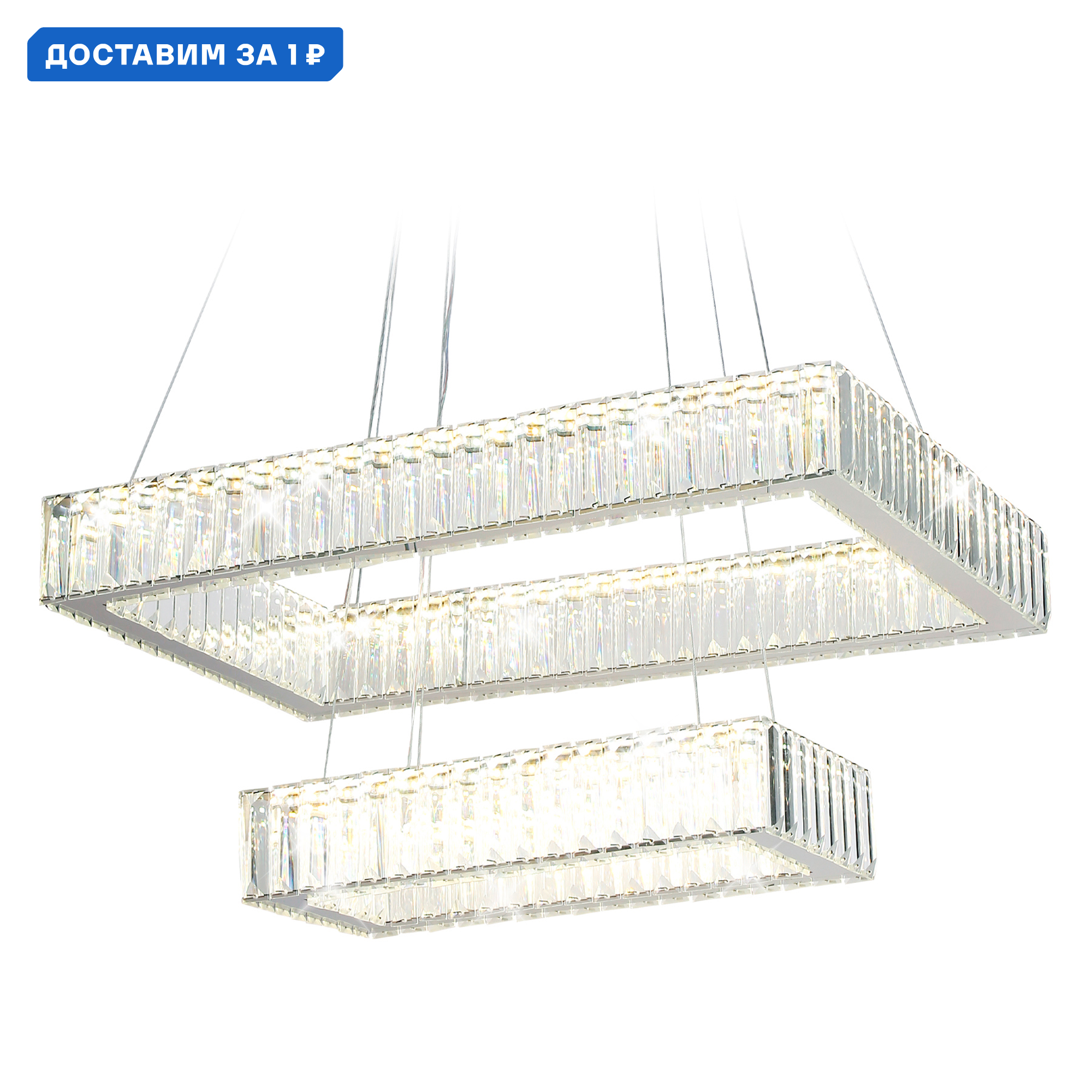 Изображение товара Люстра подвесная светодиодная Ambrella Light Traditional Ambr_tr5005 14 м² нейтральный белый свет цвет хром