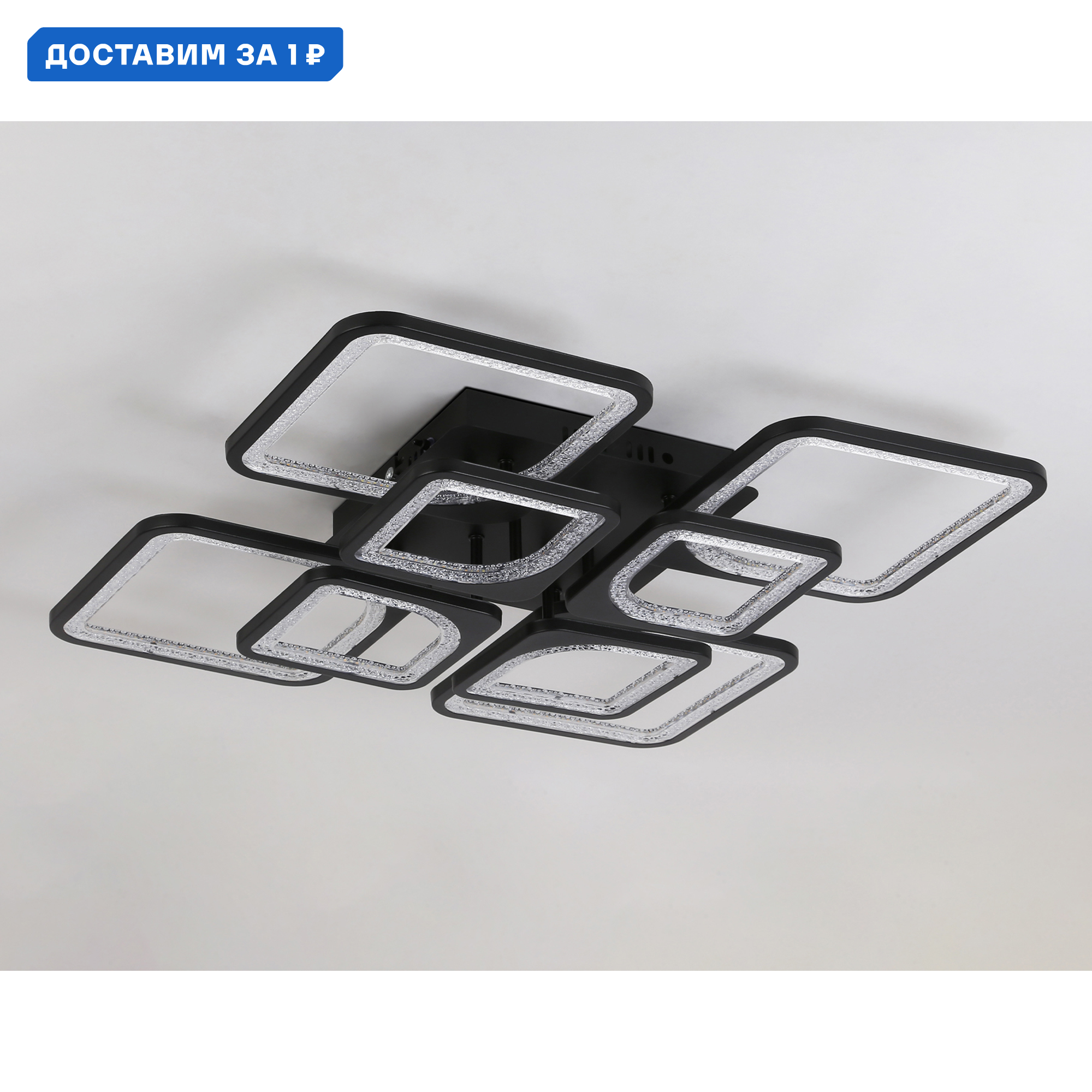 Изображение товара Современная потолочная светодиодная люстра Ambrella Light Acrylica FA4424 с пультом регулируемая и