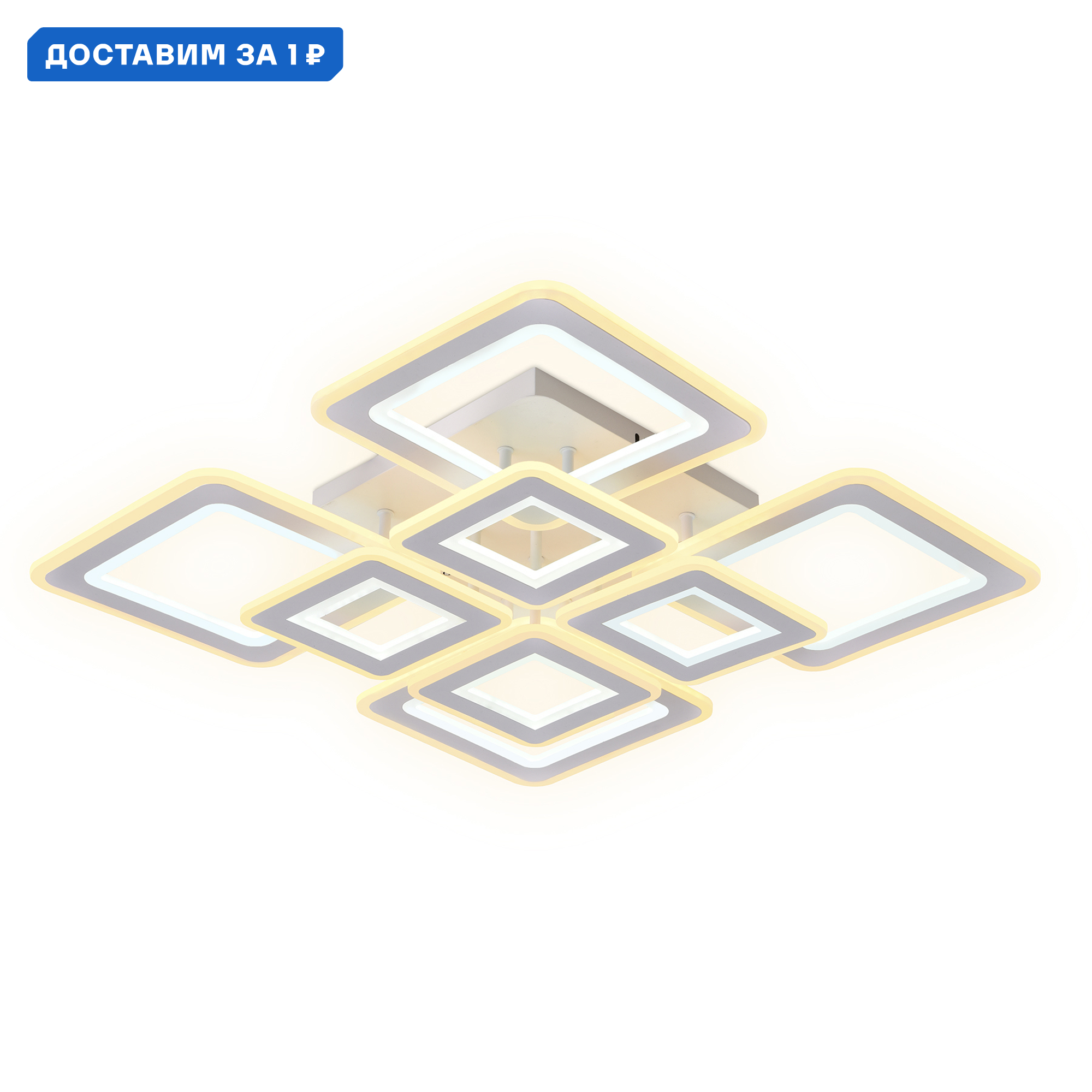 Изображение товара Современная светодиодная люстра потолочная Аcrylica с пультом 20 м² белый