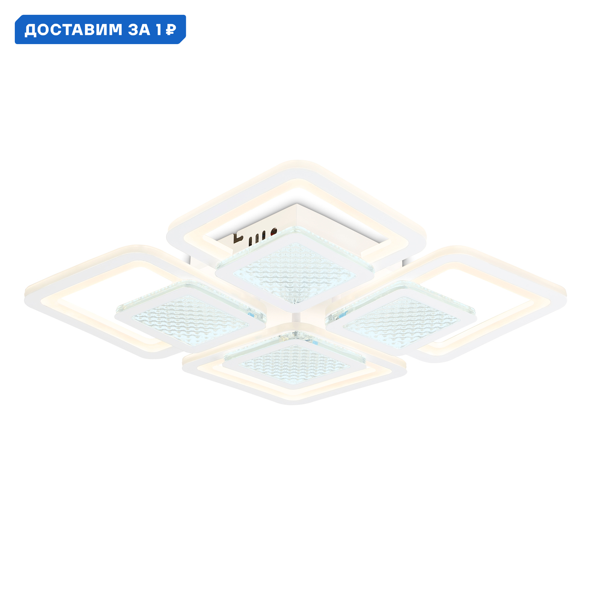 Изображение товара Люстра потолочная светодиодная Ambrella Light AMBR_FA4283 Acrylica Original
