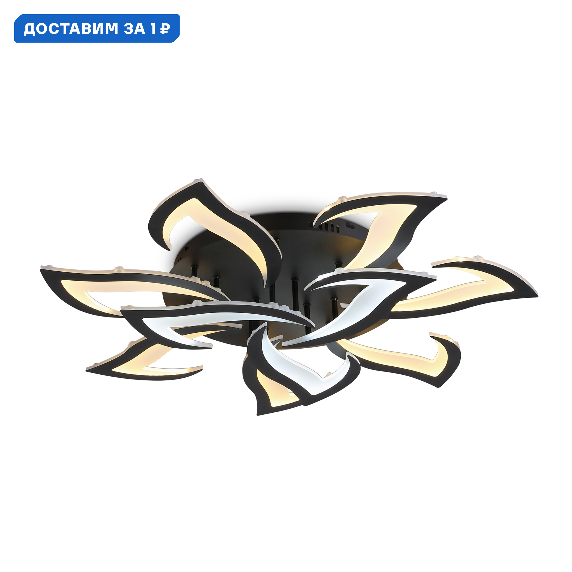 Изображение товара Люстра потолочная Ambrella Light Acrylica с пультом 24 м² черный светодиодный NEOKLASIKA