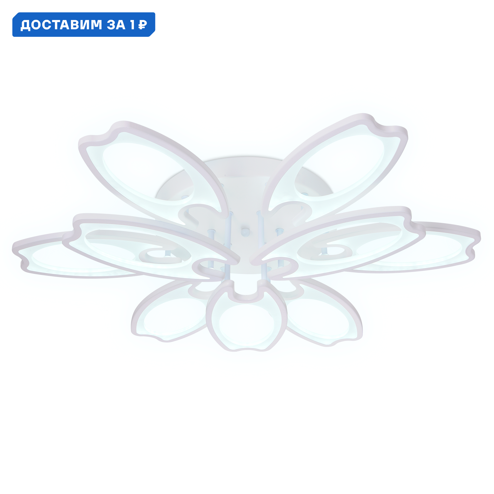 Изображение товара Люстра потолочная светодиодная Ambrella Light FA579 с пультом управление белый стиль кантри