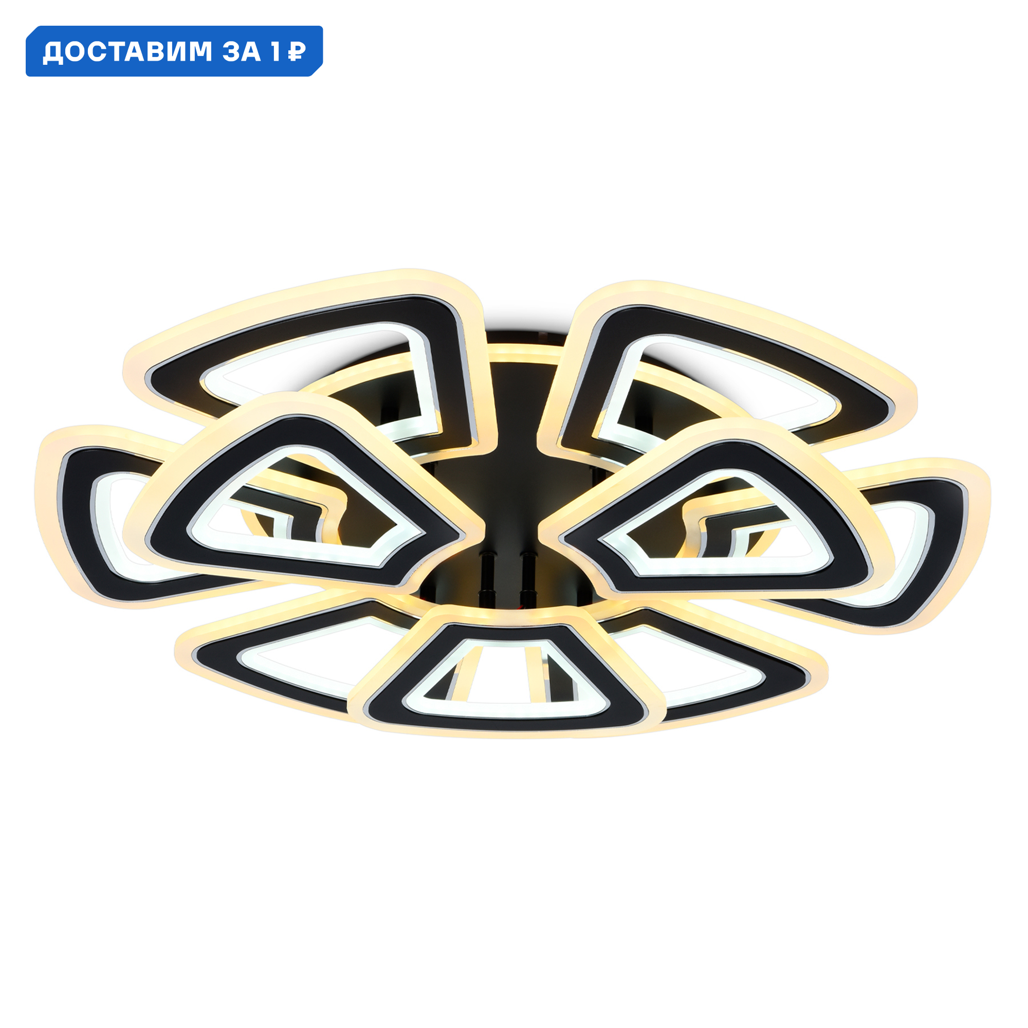 Изображение товара Люстра потолочная светодиодная Ambrella Light Acrylica оригинал 23 м² регулировка белый свет чёрный