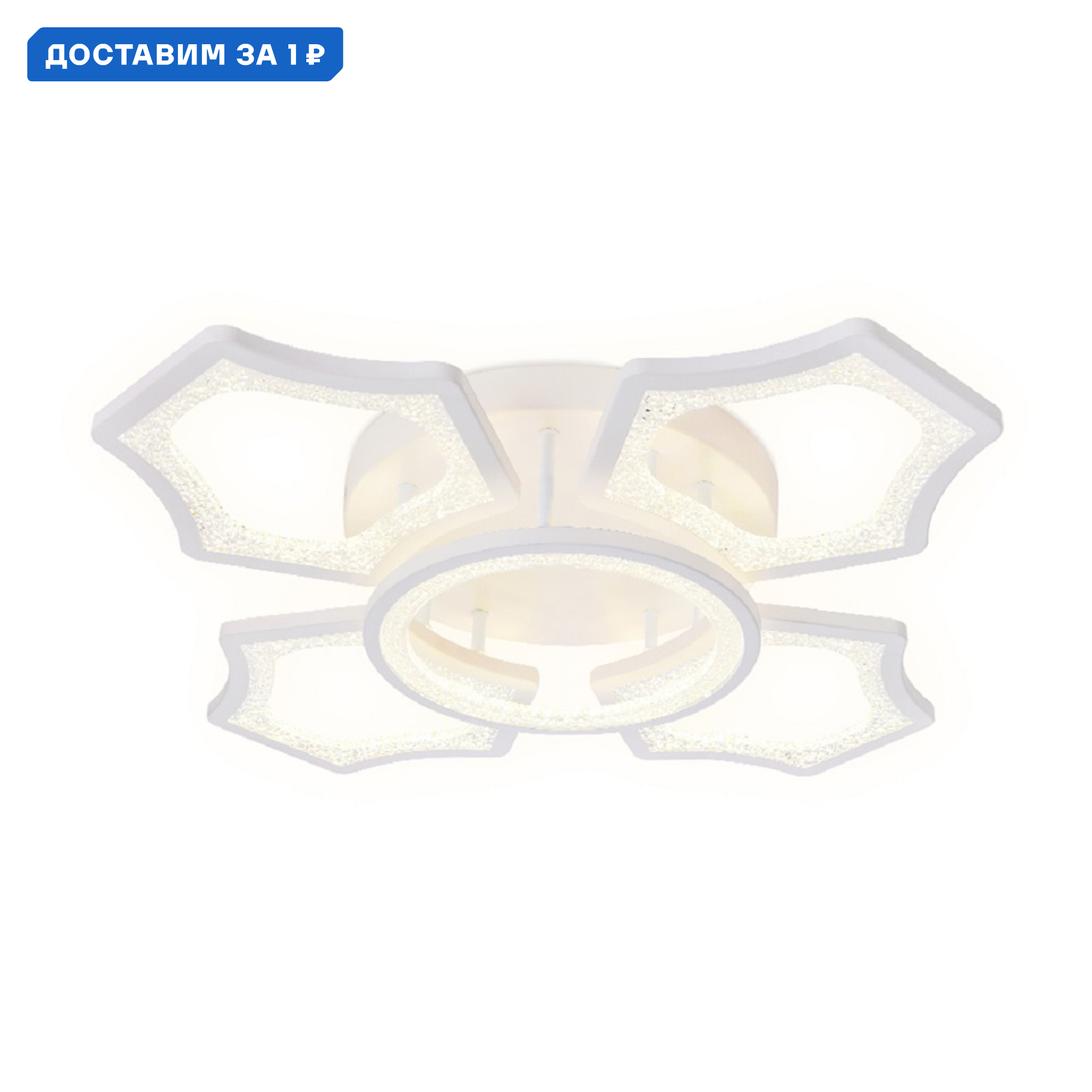 Изображение товара Люстра потолочная светодиодная Ambrella Light FA575 с пультом управление