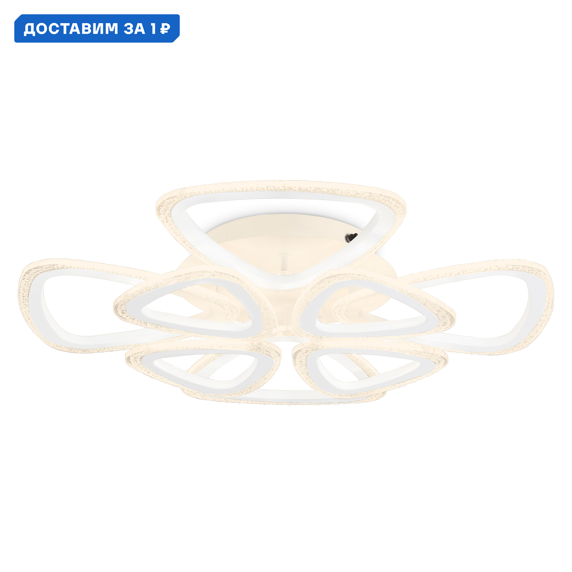 Изображение товара Современная люстра потолочная Ambrella Light ACRYLICA FA4515 с пультом управление для натяжных пото