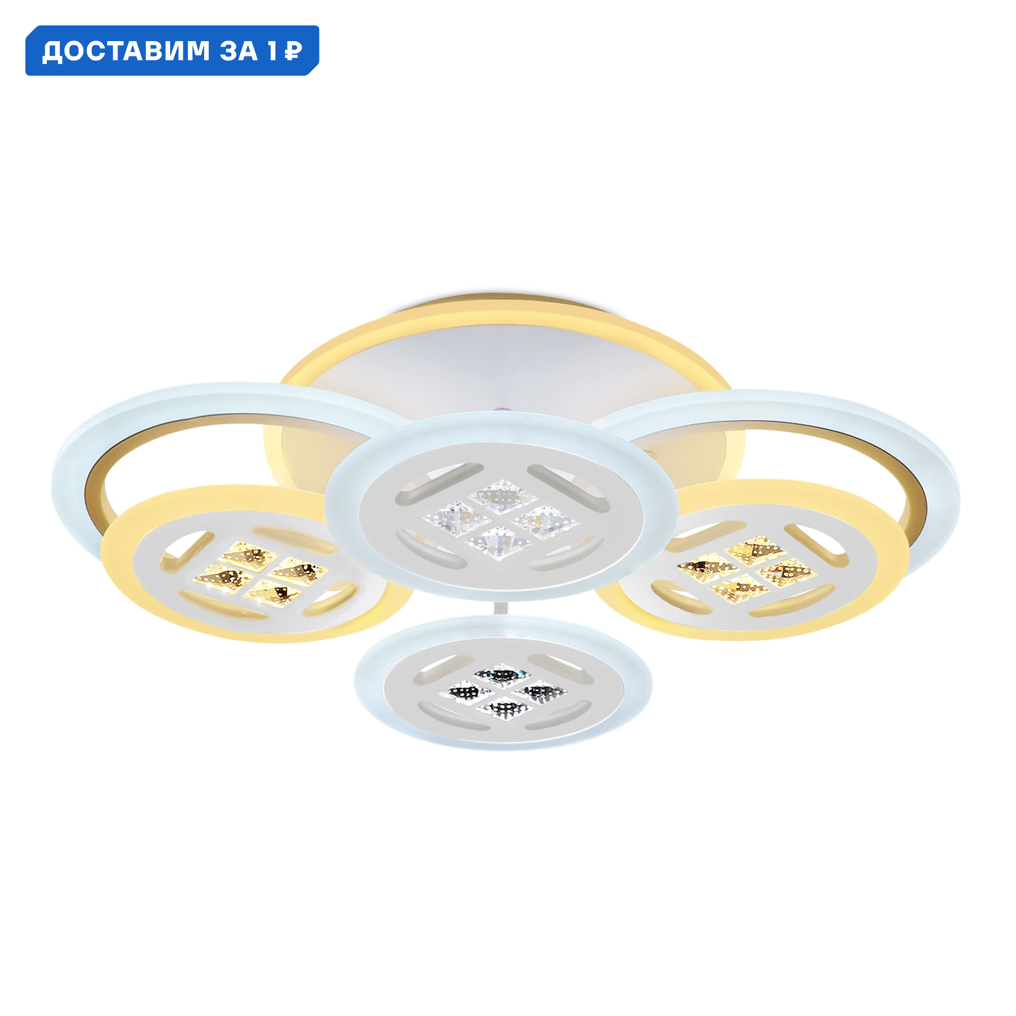 Изображение товара Люстра потолочная светодиодная Ambrella Light Ice с пультом управления 20 м²