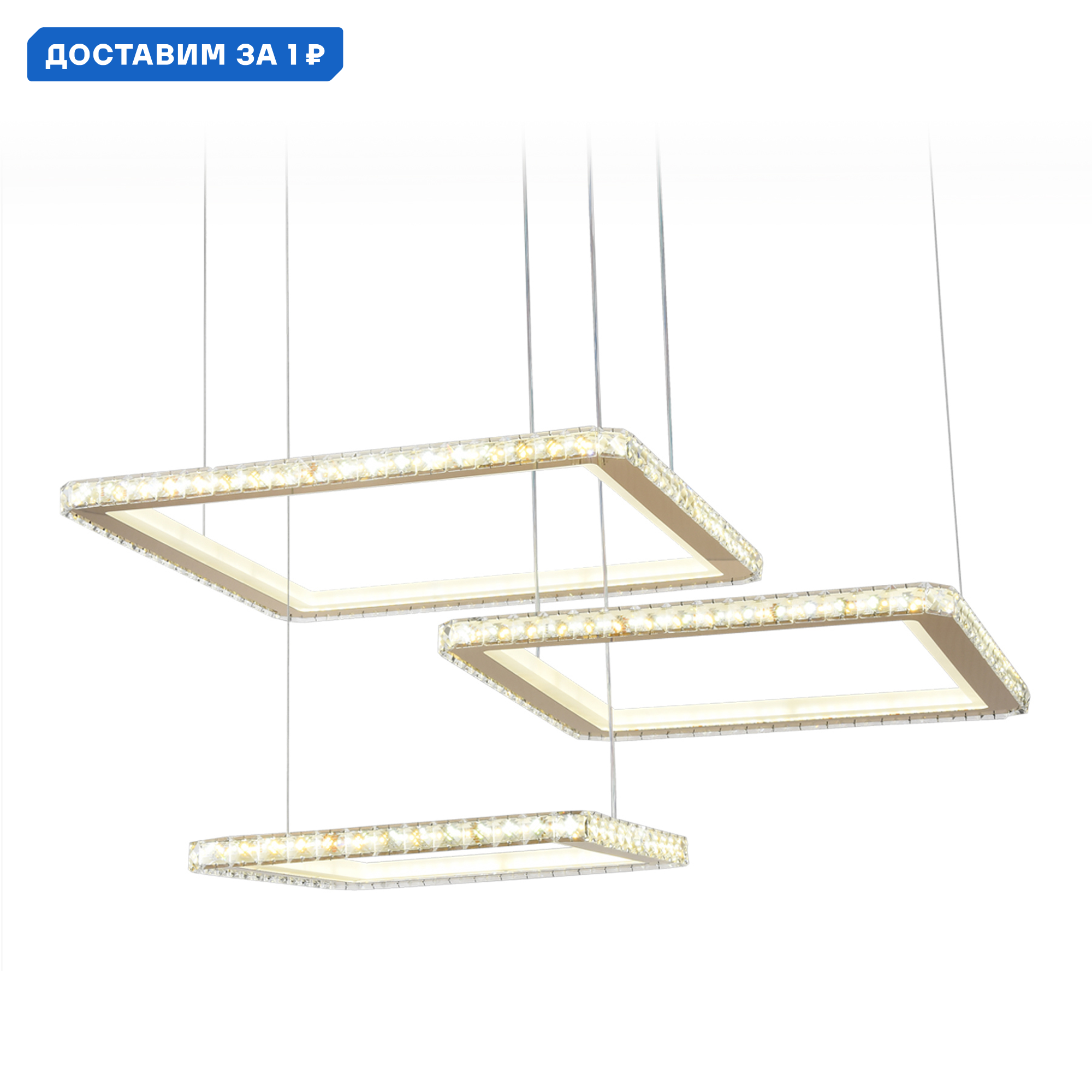 Изображение товара Люстра подвесная светодиодная Ambrella Light ACRYLICA FA1761 с пультом управления
