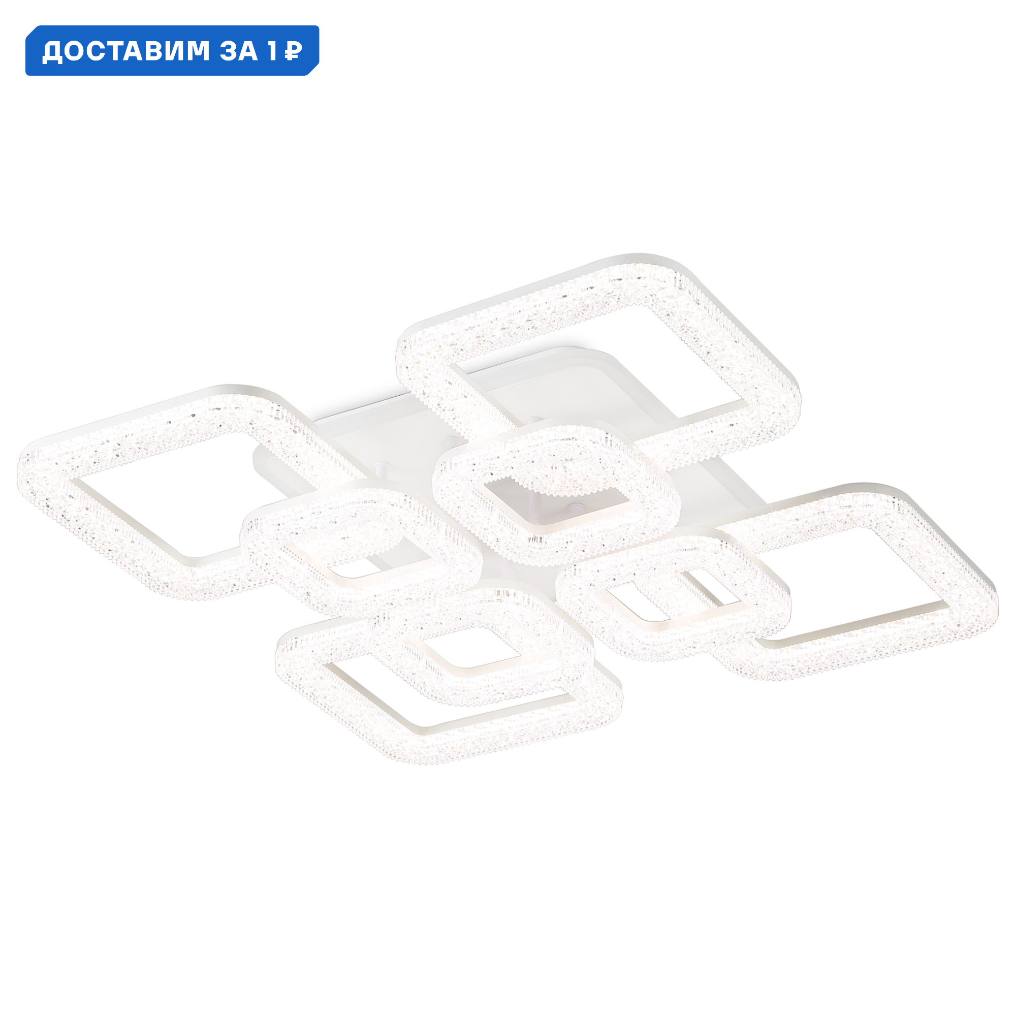 Изображение товара Люстра потолочная светодиодная Ambrella Light Acrylica FA3921 с пультом регулируемая белый свет