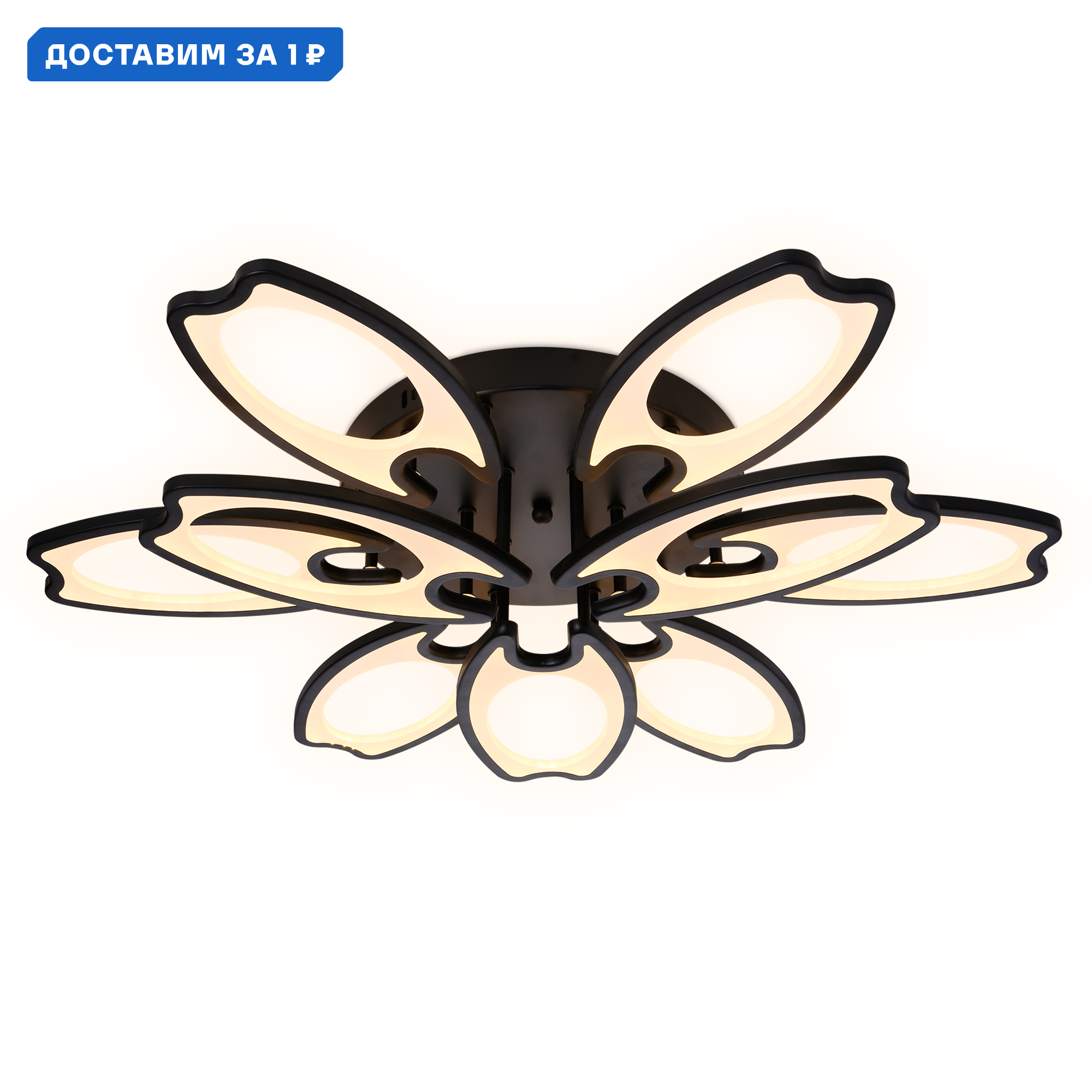 Изображение товара Люстра потолочная светодиодная Ambrella Light Original с пультом управления 26 м² регулируемый белый свет цвет черный