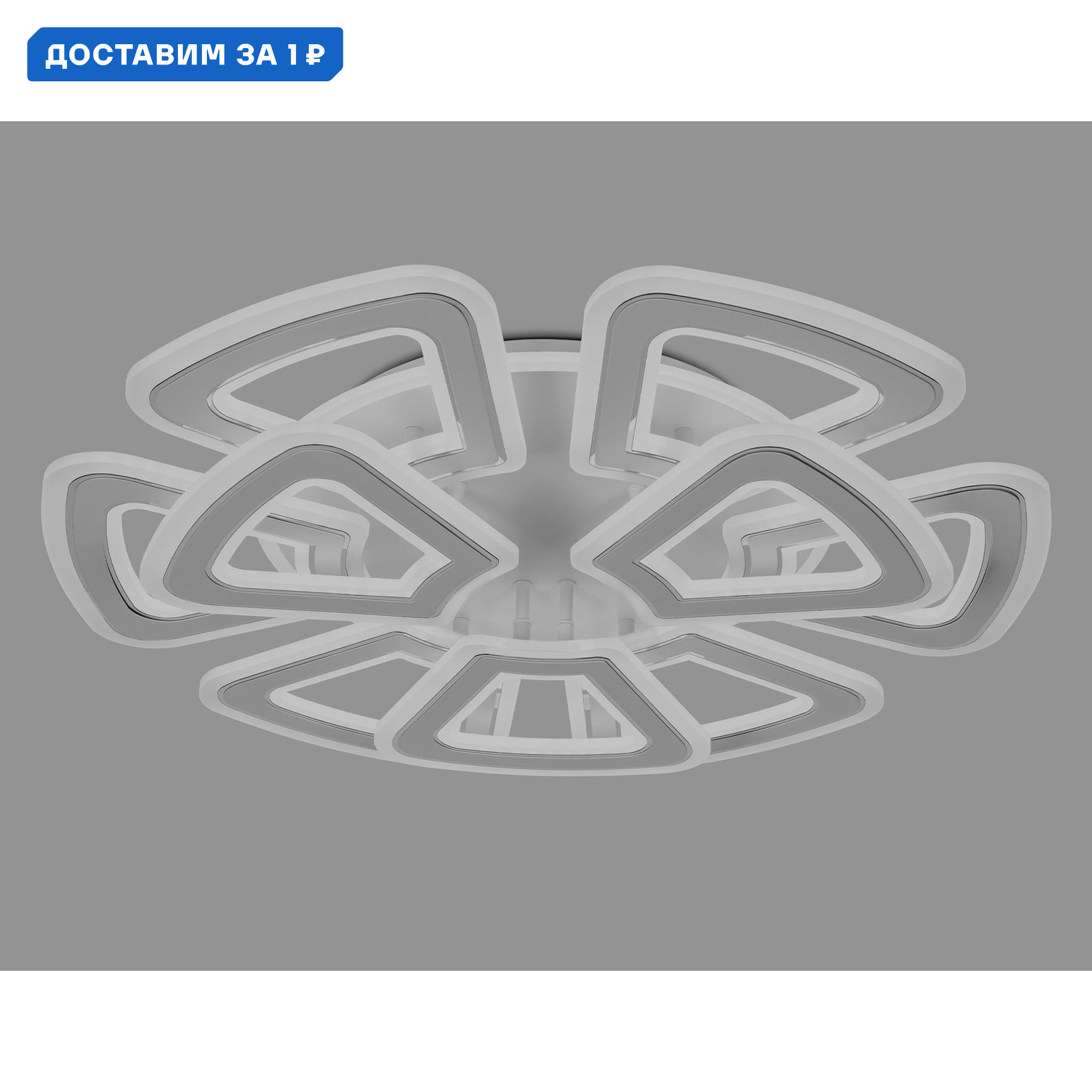 Изображение товара Люстра потолочная светодиодная Ambrella Light Acrylica с пультом регулировка цвета 23 м²