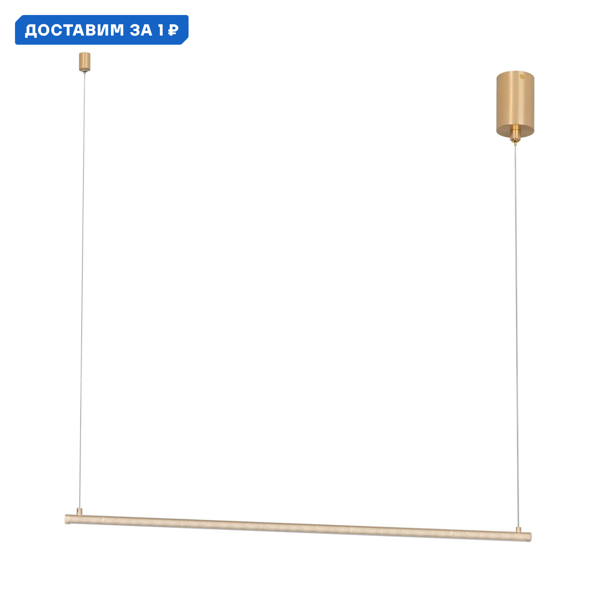 Изображение товара Светильник подвесной светодиодный Arlight Umbra Arlt_036946 2 м² нейтральный белый свет цвет золотой