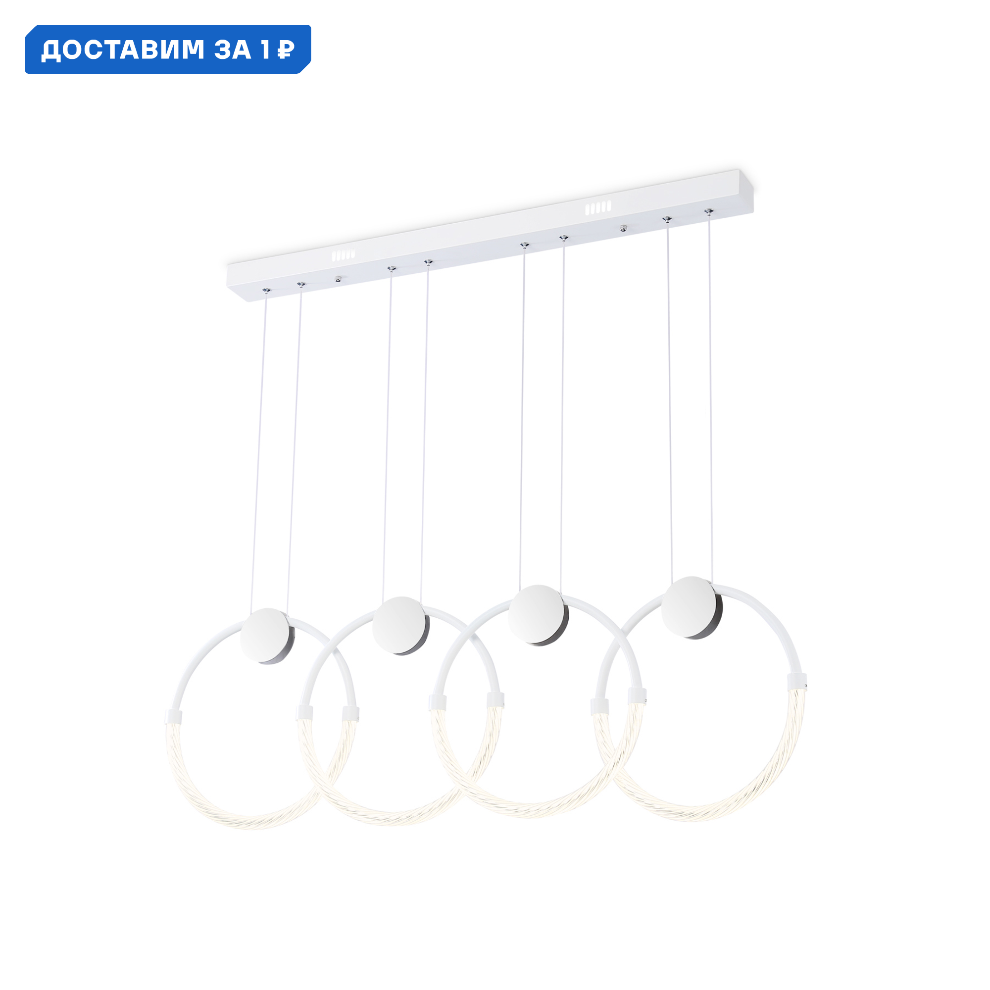 Изображение товара Светодиодная люстра Ambrella Light FL10598 для натяжных потолков 34 м² белый