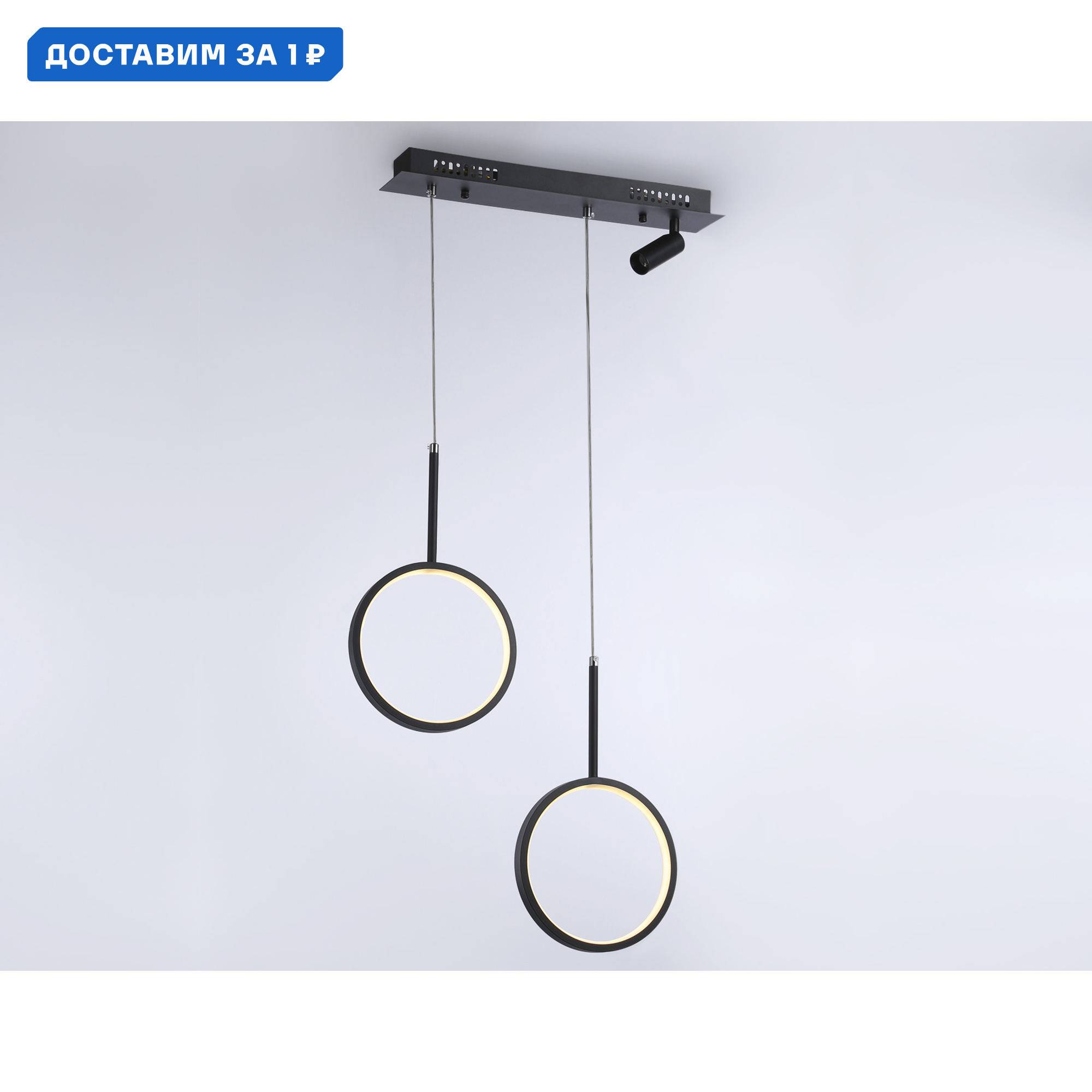 Изображение товара Светильник подвесной светодиодная Ambrella light Comfort с пультом управления 10 м² регулируемый белый свет цвет черный