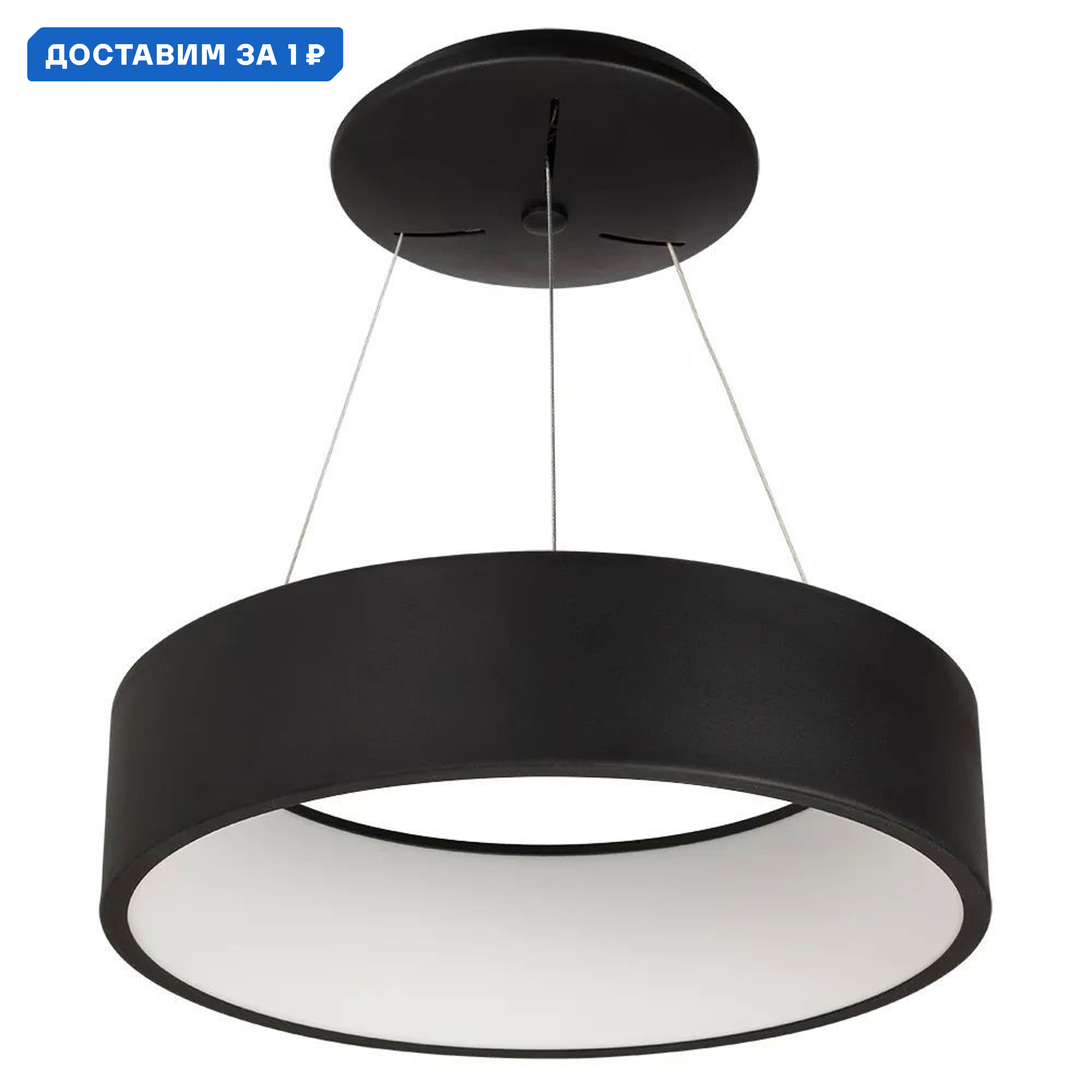 Изображение товара Светильник подвесной светодиодный Arlight Tor ring Arlt_023392_1 7 м² нейтральный белый свет цвет черный