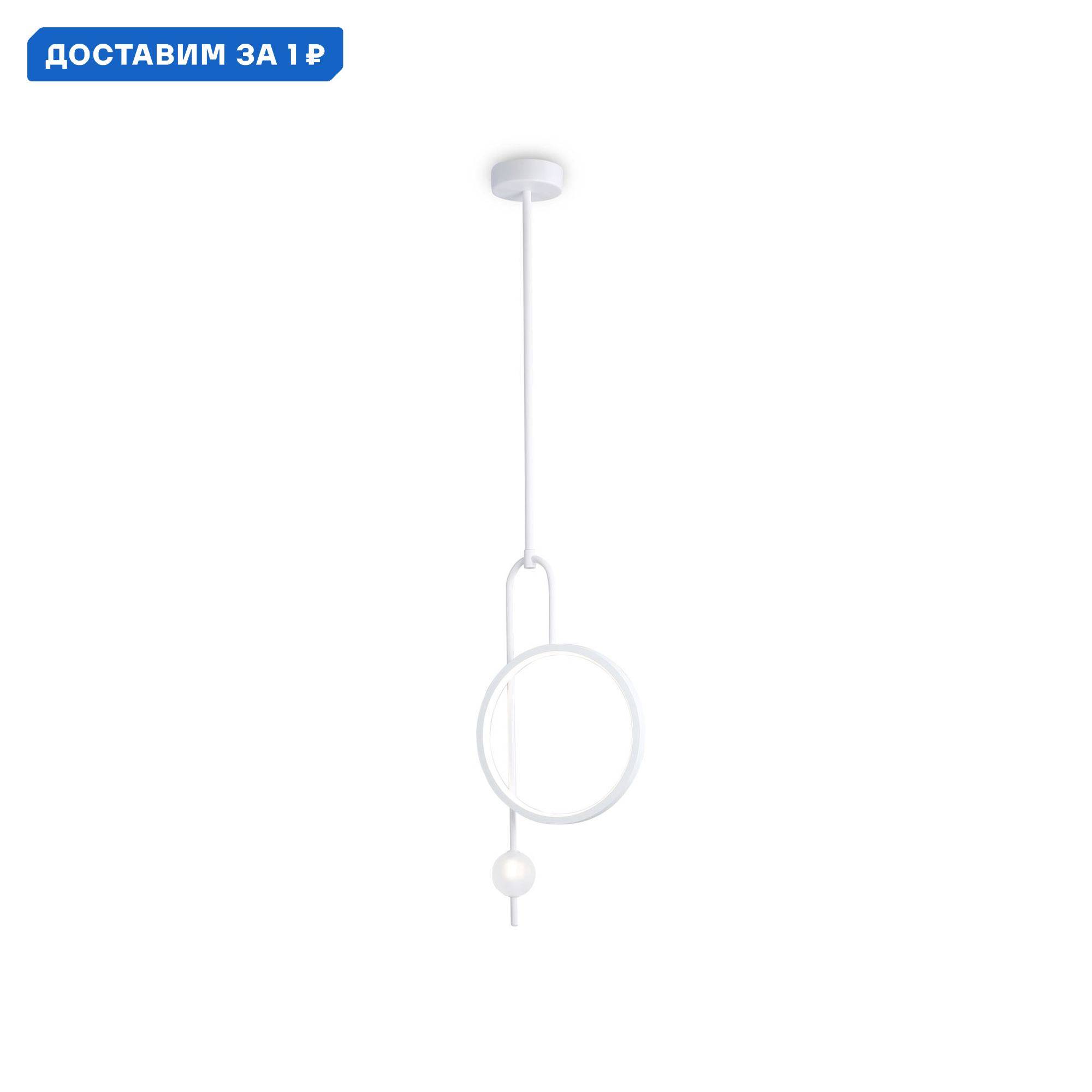 Изображение товара Люстра подвесная светодиодная Ambrella Light Comfort FL66431