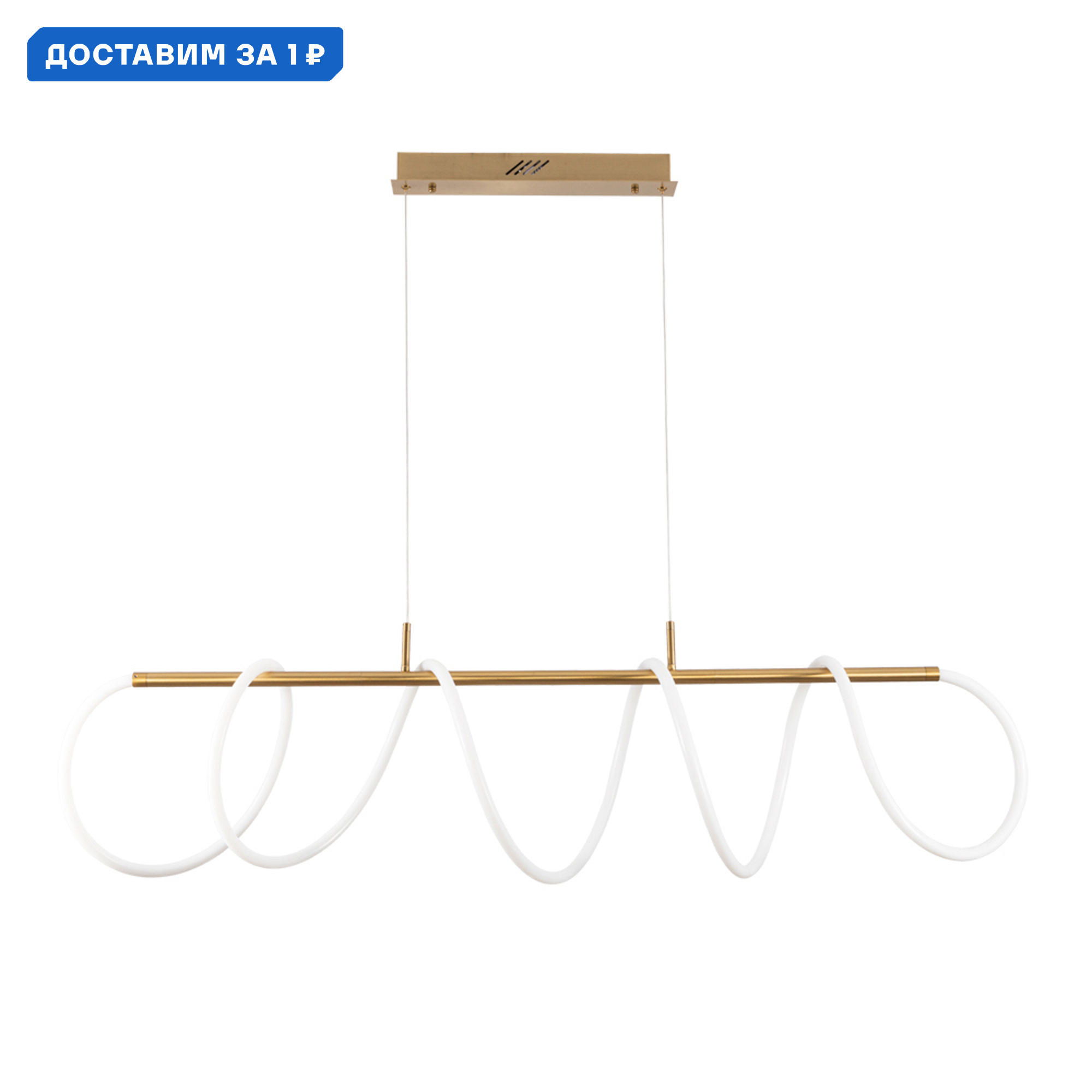 Изображение товара Светильник подвесной светодиодный Arte Lamp Klimt A2850SP-75PB