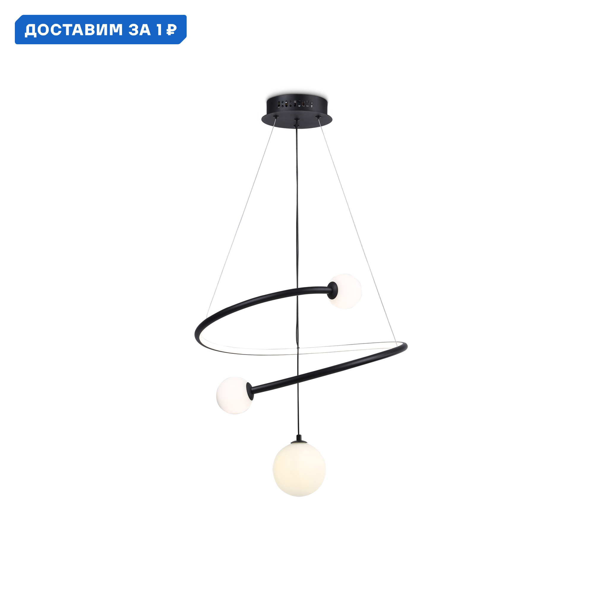 Изображение товара Светильник подвесной Ambrella Light Comfort с регулируемым светом 160 Вт