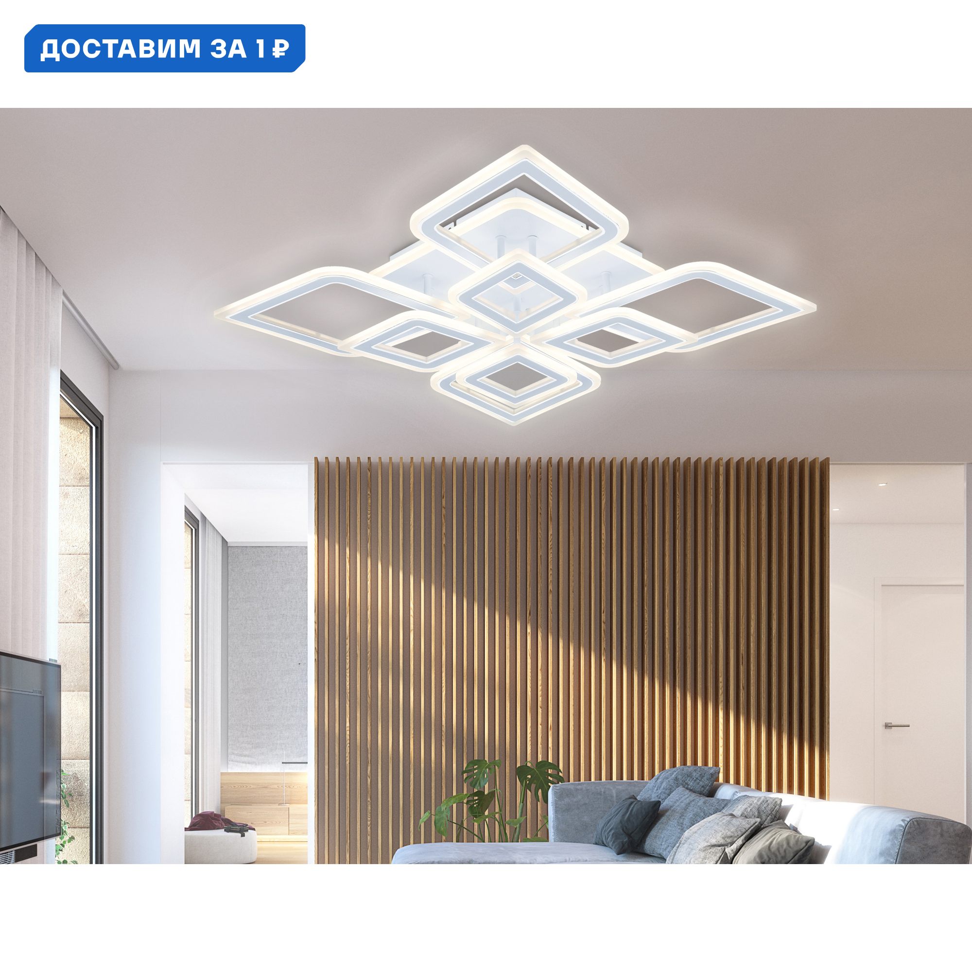 Изображение товара Люстра потолочная светодиодная Ambrella Light Acrylica FA8911 8 плафонов регулируемый свет