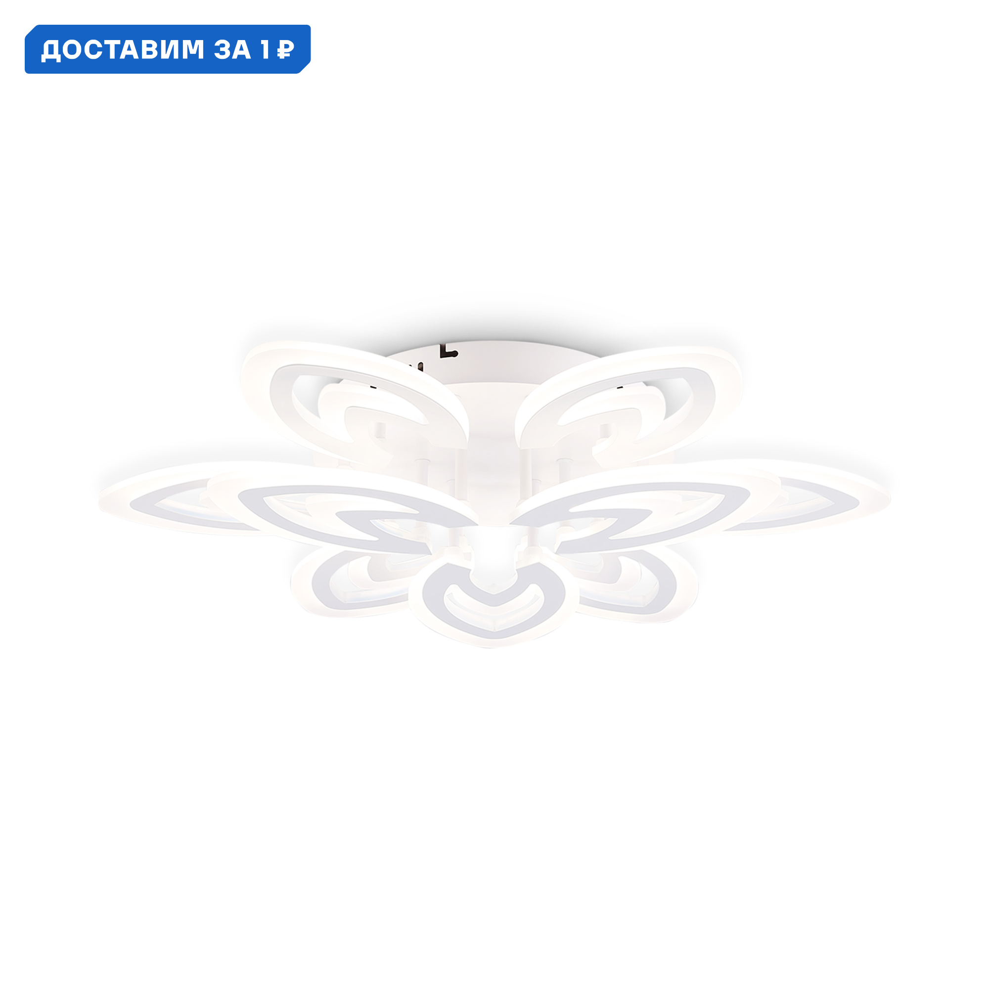 Изображение товара Люстра потолочная светодиодная Ambrella light Acrylica с пультом управления 19.59 м² белый матовый