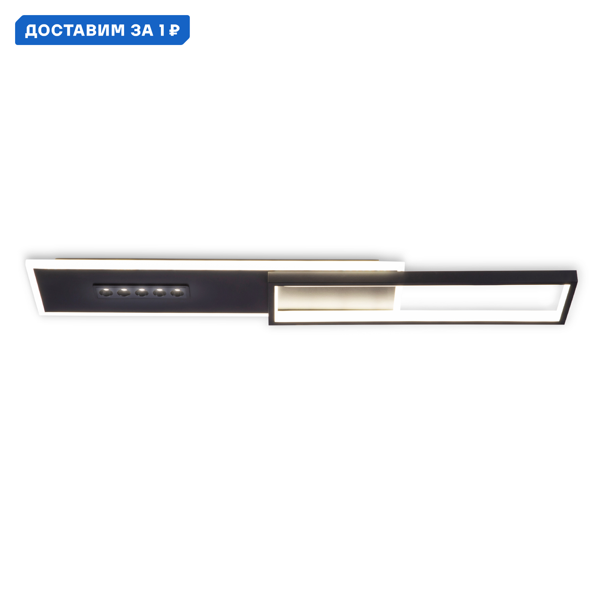 Изображение товара Настенно-потолочный светодиодный светильник Ambrella light Comfort FL51454 28 м² регулируемый