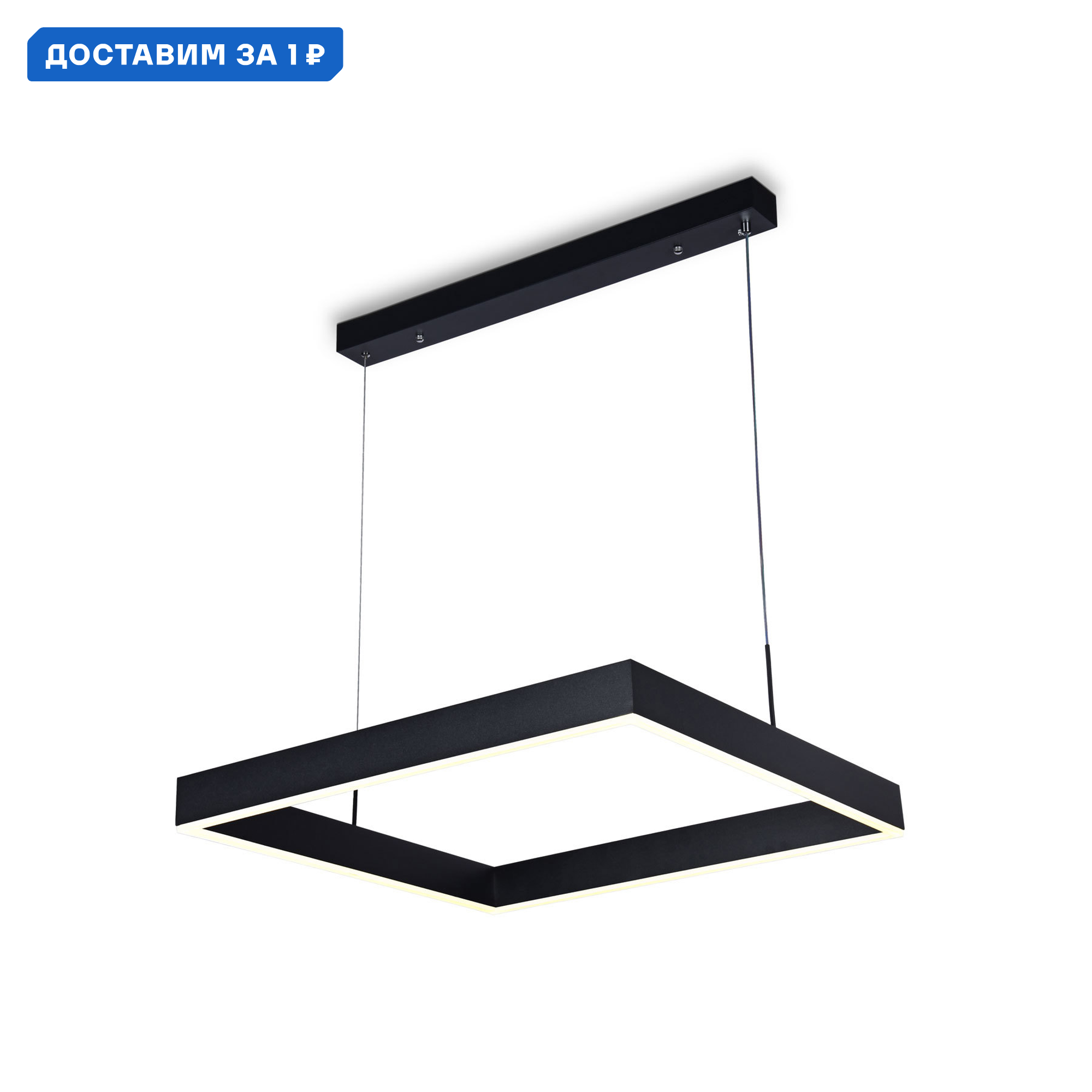 Изображение товара Светильник подвесной светодиодный Ambrella Light Acrylica с пультом управления 14 м² нейтральный белый свет цвет черный