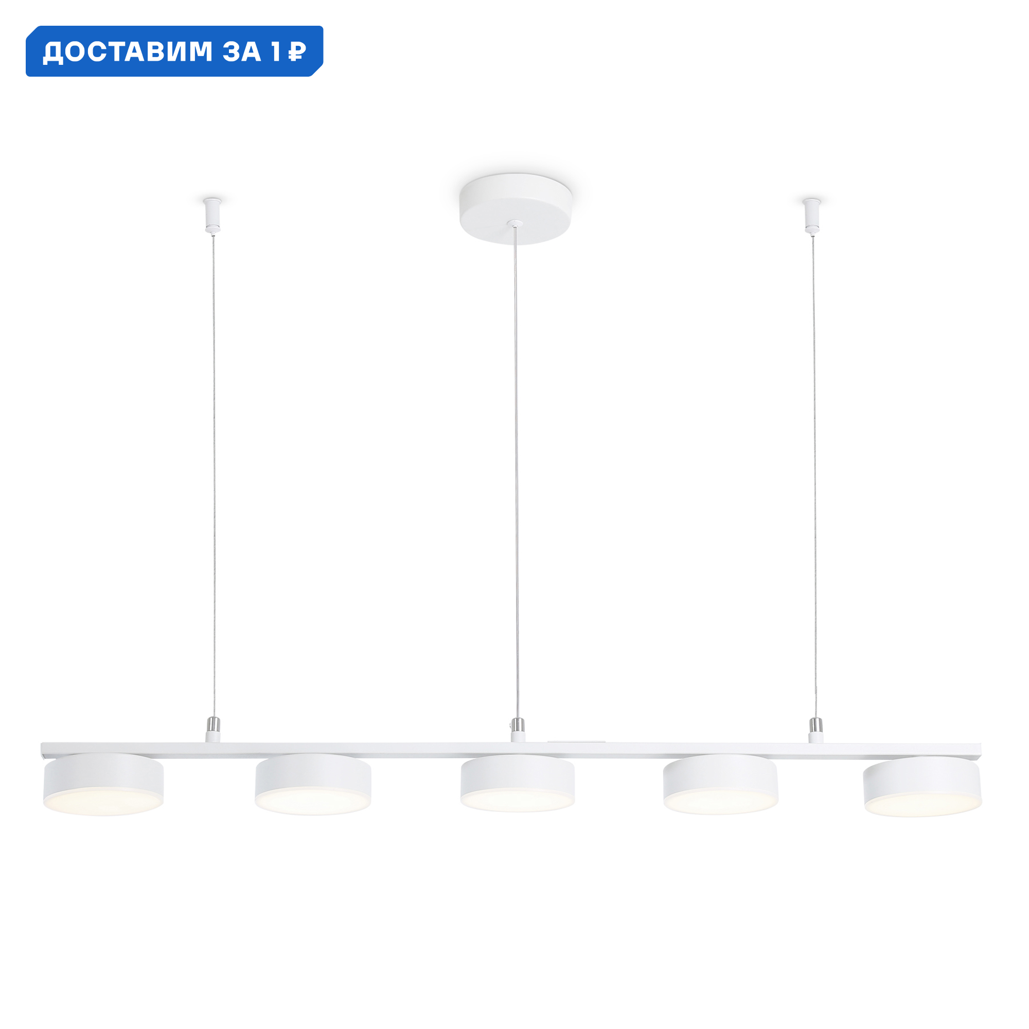 Изображение товара Подвесная светодиодная люстра Ambrella Light Comfort LineTech 28 м² регулируемый белый свет