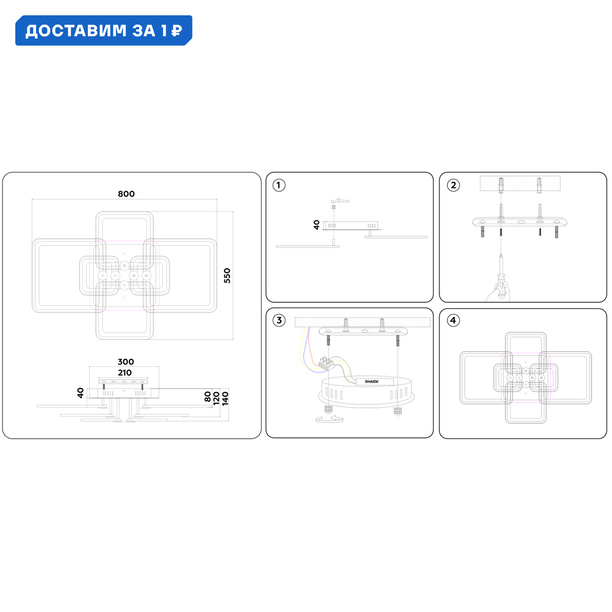 Изображение товара Люстра потолочная светодиодная Ambrella Light AMBR_FA5307 с пультом управления
