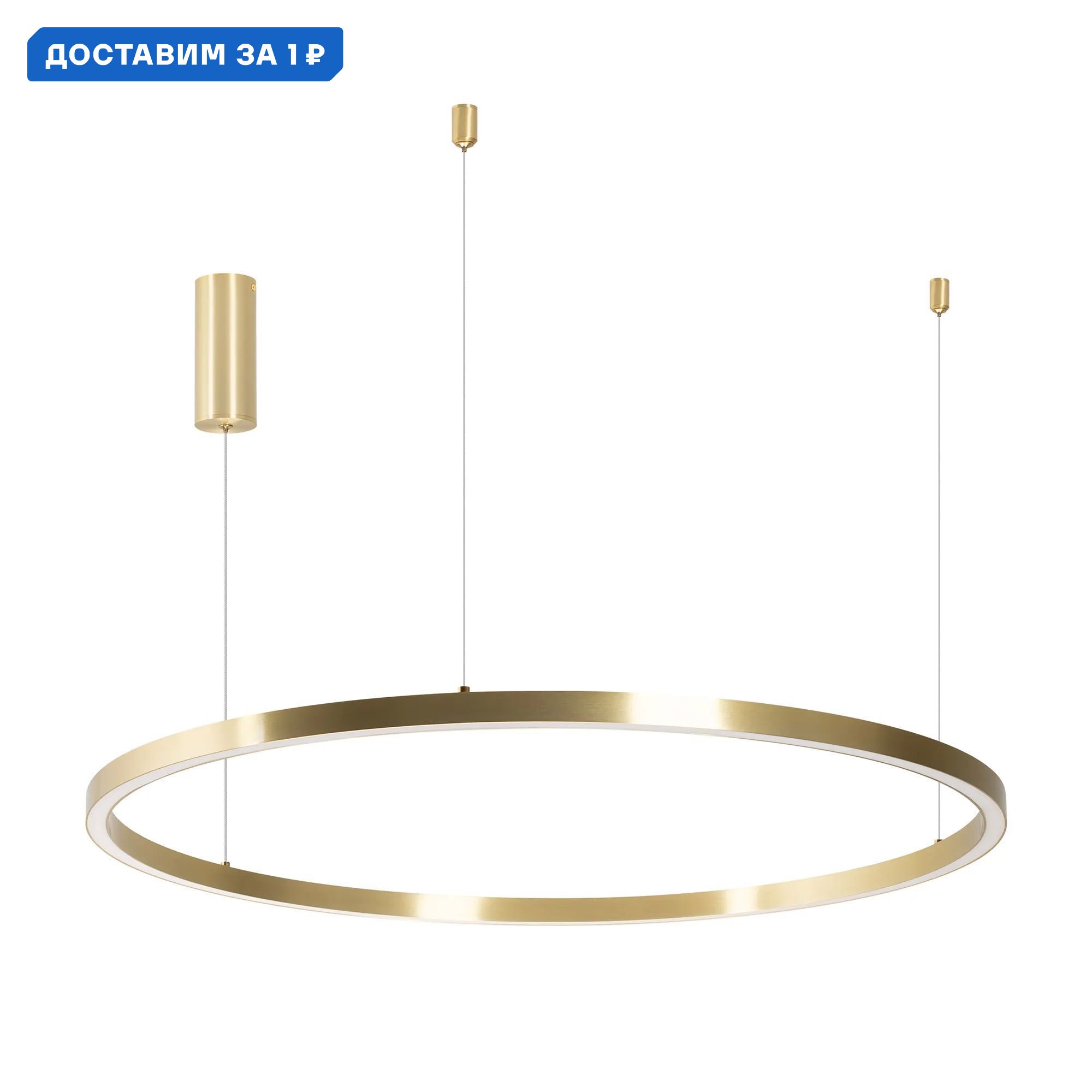 Изображение товара Светильник подвесной светодиодный Arlight Congo Arlt_046250 9 м² теплый белый (желтый) свет цвет золотой