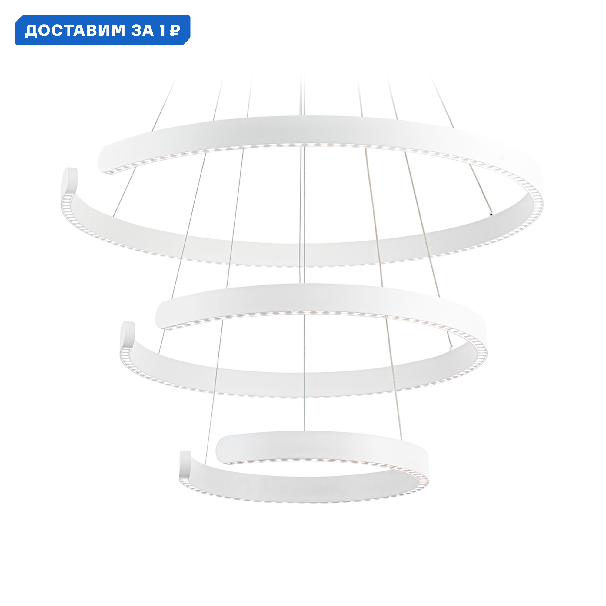 Изображение товара Подвесная люстра Ambrella Light Comfort FL5887, стиль хай-тек, 28 м², теплый белый свет