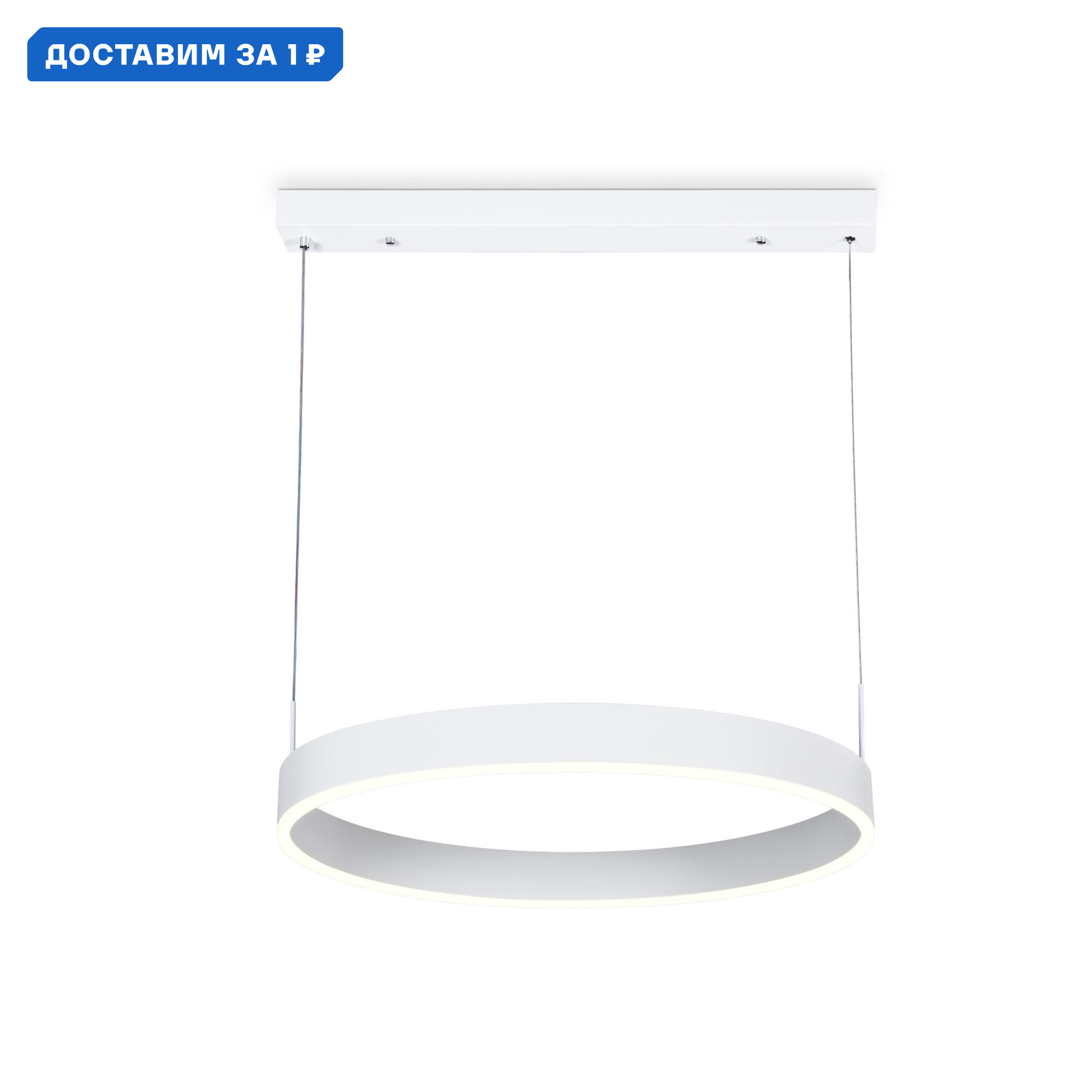 Изображение товара Светильник подвесной светодиодный Ambrella Light FA6605 с пультом управления