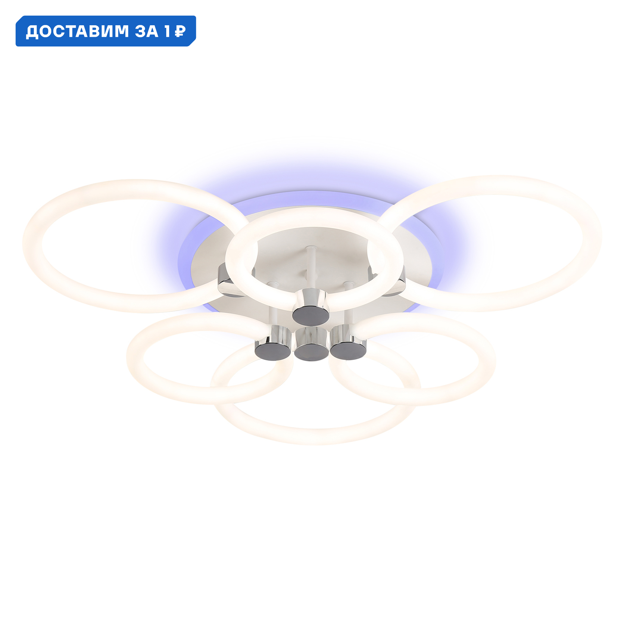 Изображение товара Люстра потолочная светодиодная Ambrella Light Fa3844 с пультом регулировка RGB и высокой яркостью