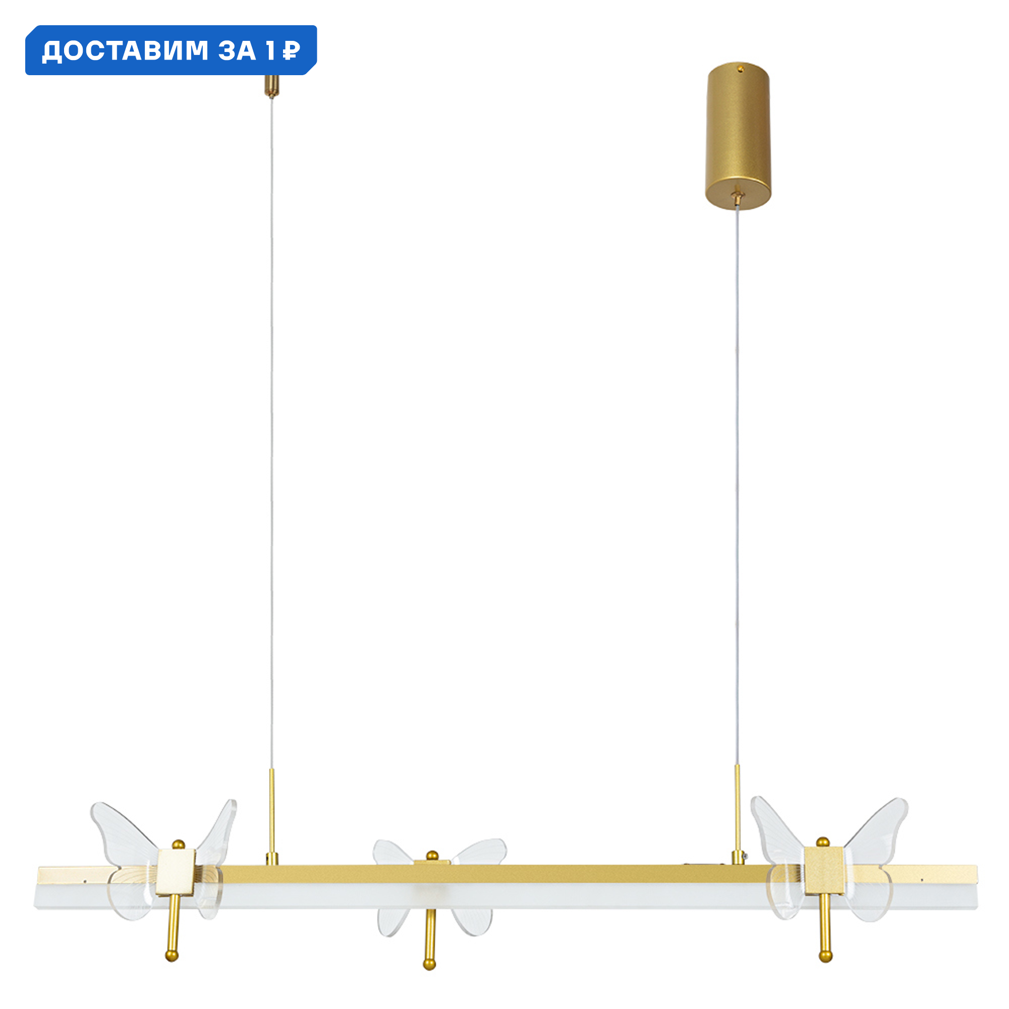 Изображение товара Люстра подвесная светодиодная Arte Lamp Darcy 9 м² регулируемый белый свет