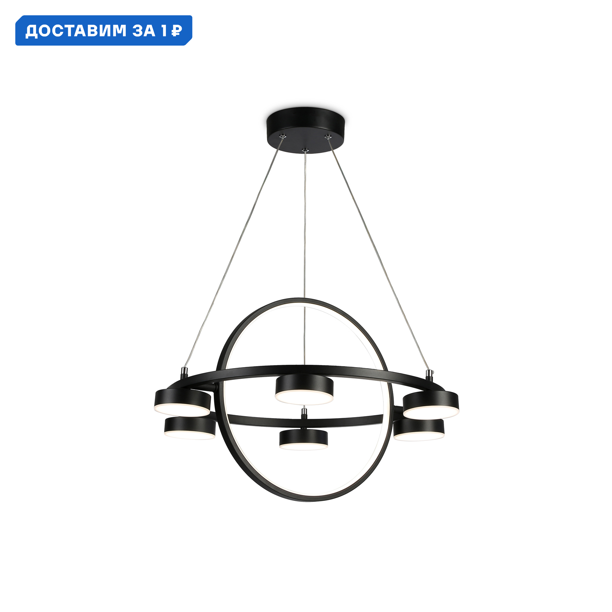 Изображение товара Люстра подвесная Ambrella Light Comfort светодиодная с пультом управление 20 м²