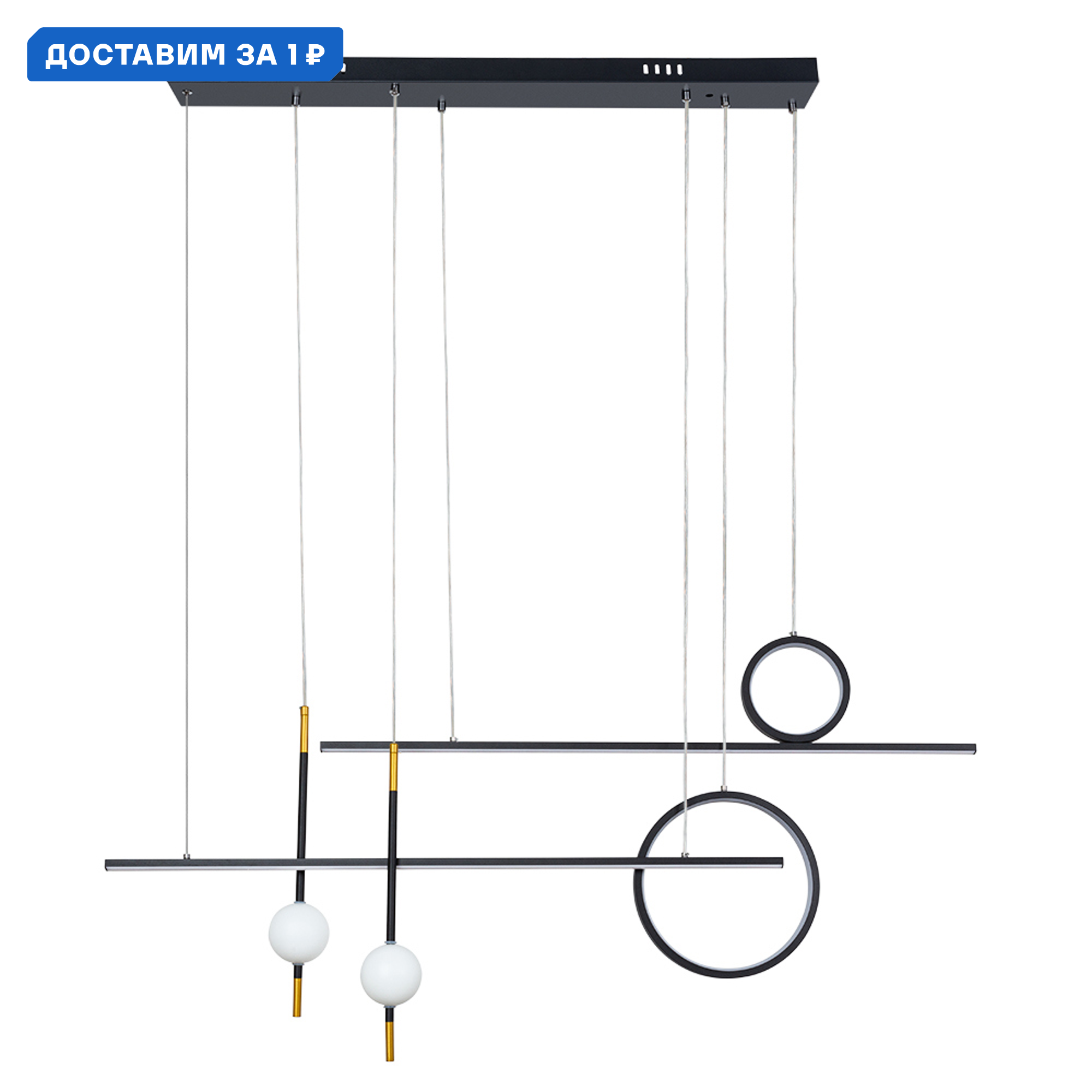 Изображение товара Люстра подвесная светодиодная ARTE LAMP Polaris A2610SP-85BK черная