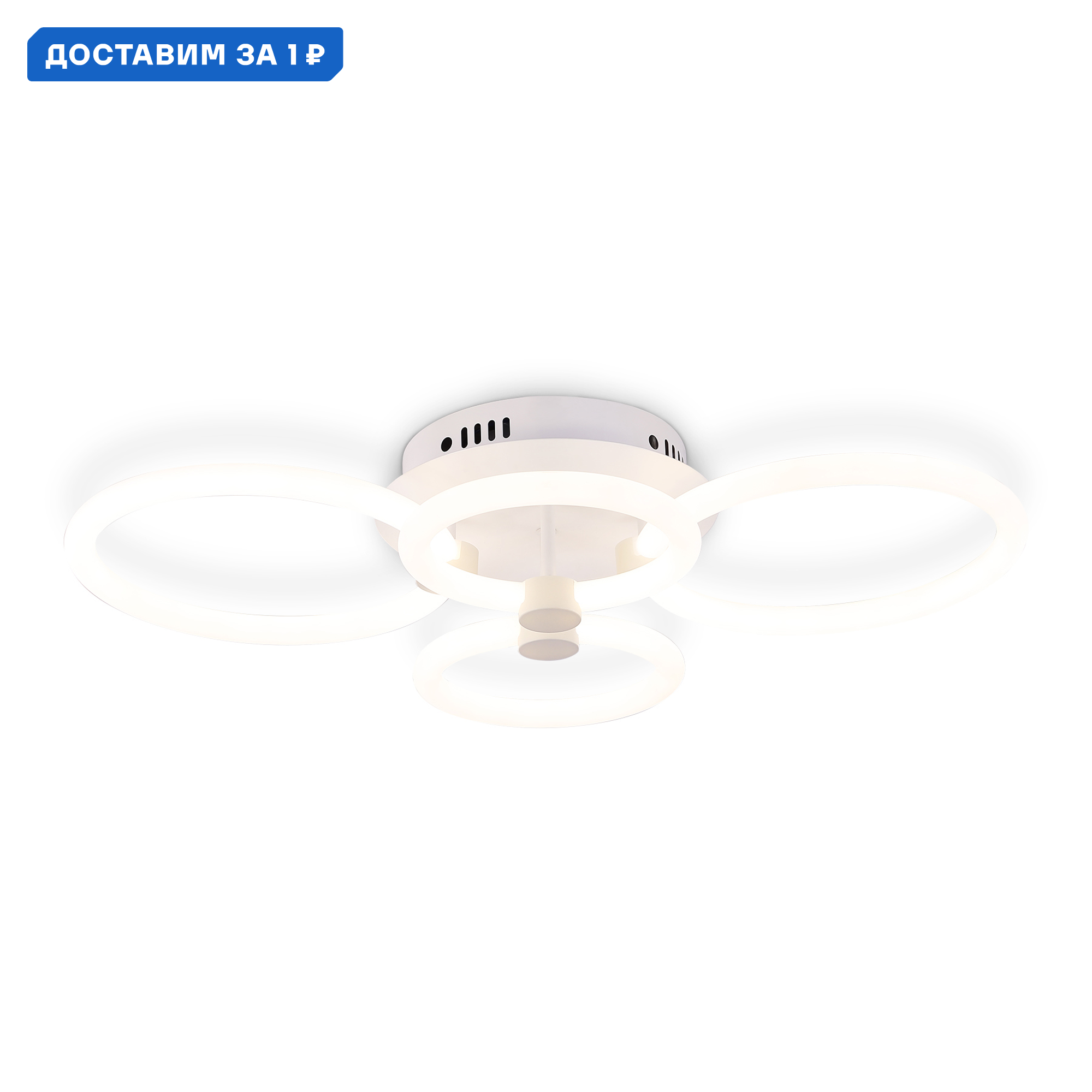 Изображение товара Люстра потолочная светодиодная Ambrella Light FA3811 с пультом 20 м² белая