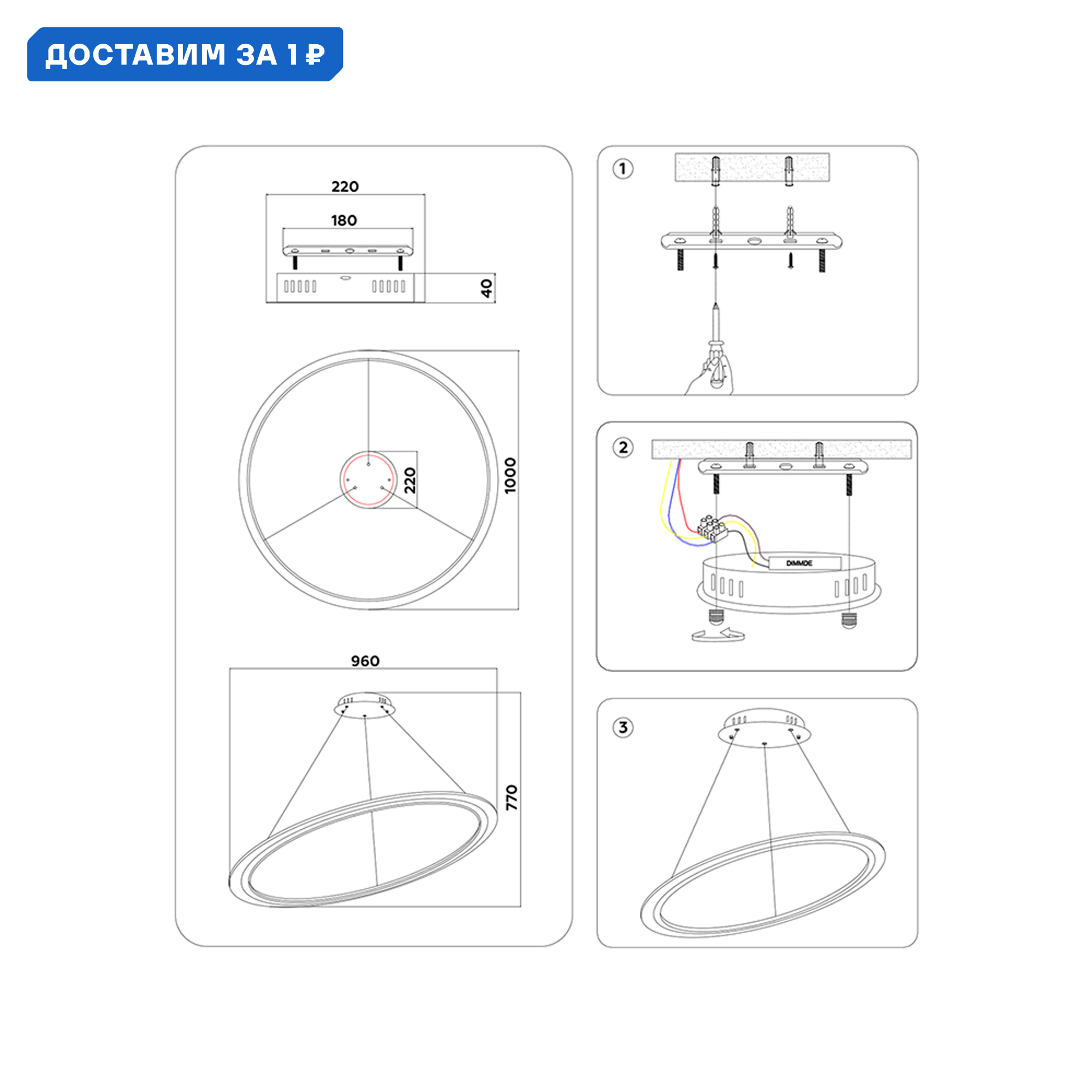 Изображение товара Светильник подвесной светодиодный Ambrella Light Acrylica с пультом управления 24 м² нейтральный белый свет цвет белый