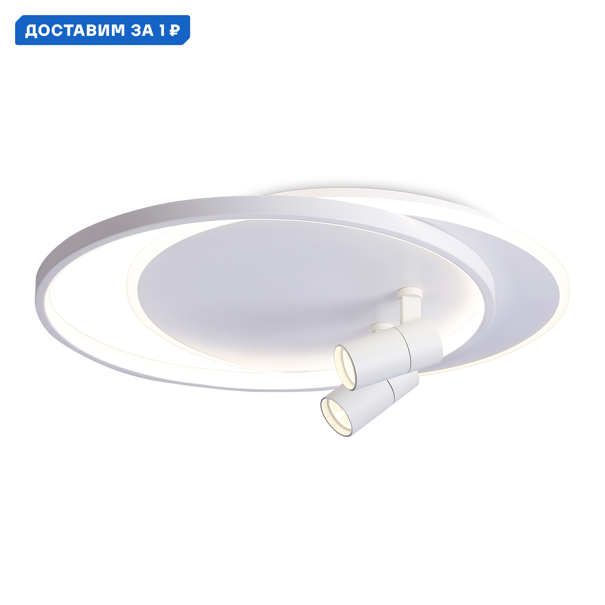 Изображение товара Люстра потолочная светодиодная Ambrella Light AMBR_FL51391 20 м² регулируемая белая