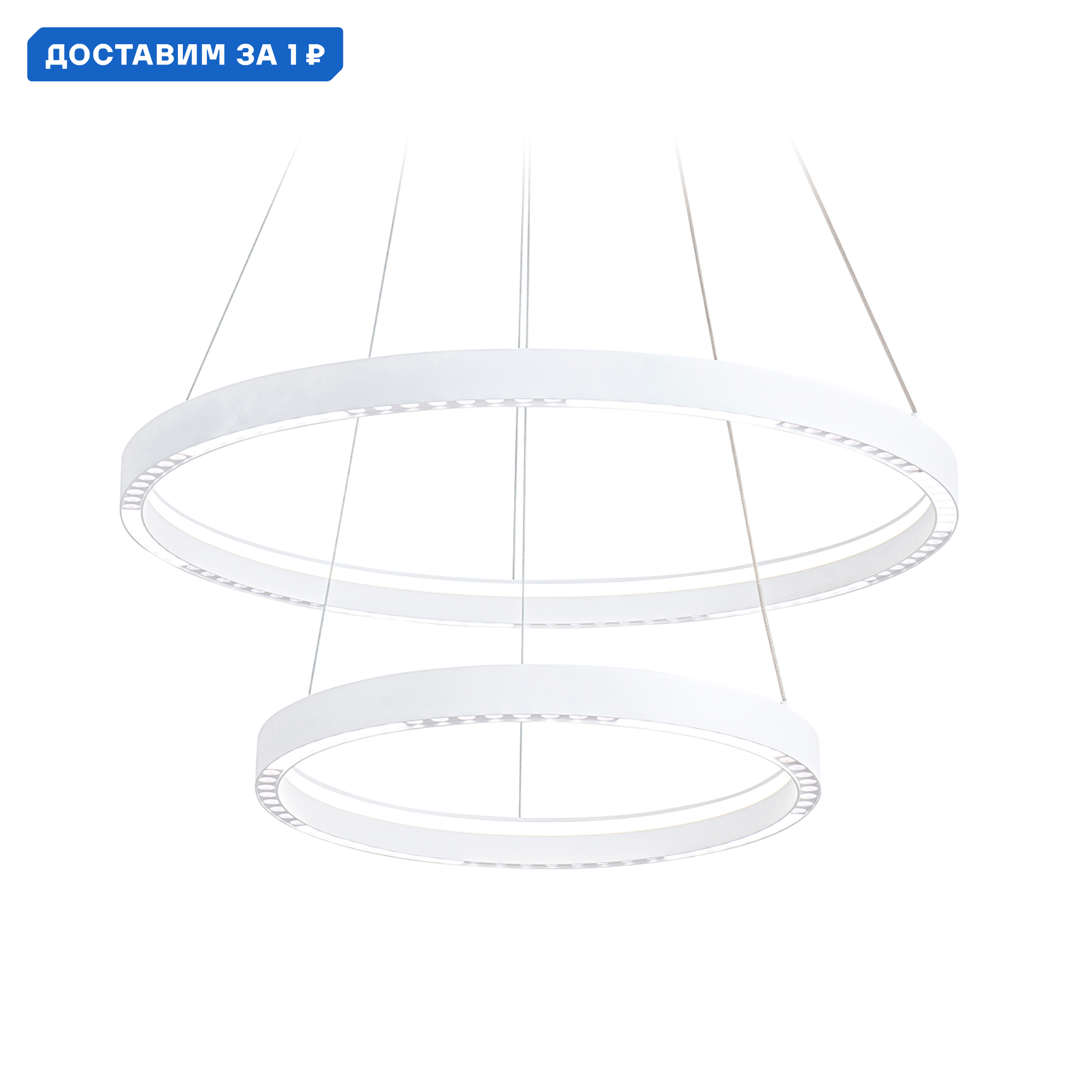 Изображение товара Люстра подвесная светодиодная Ambrella Light Comfort Ambr_fl5862 20 м² теплый белый (желтый) свет цвет белый