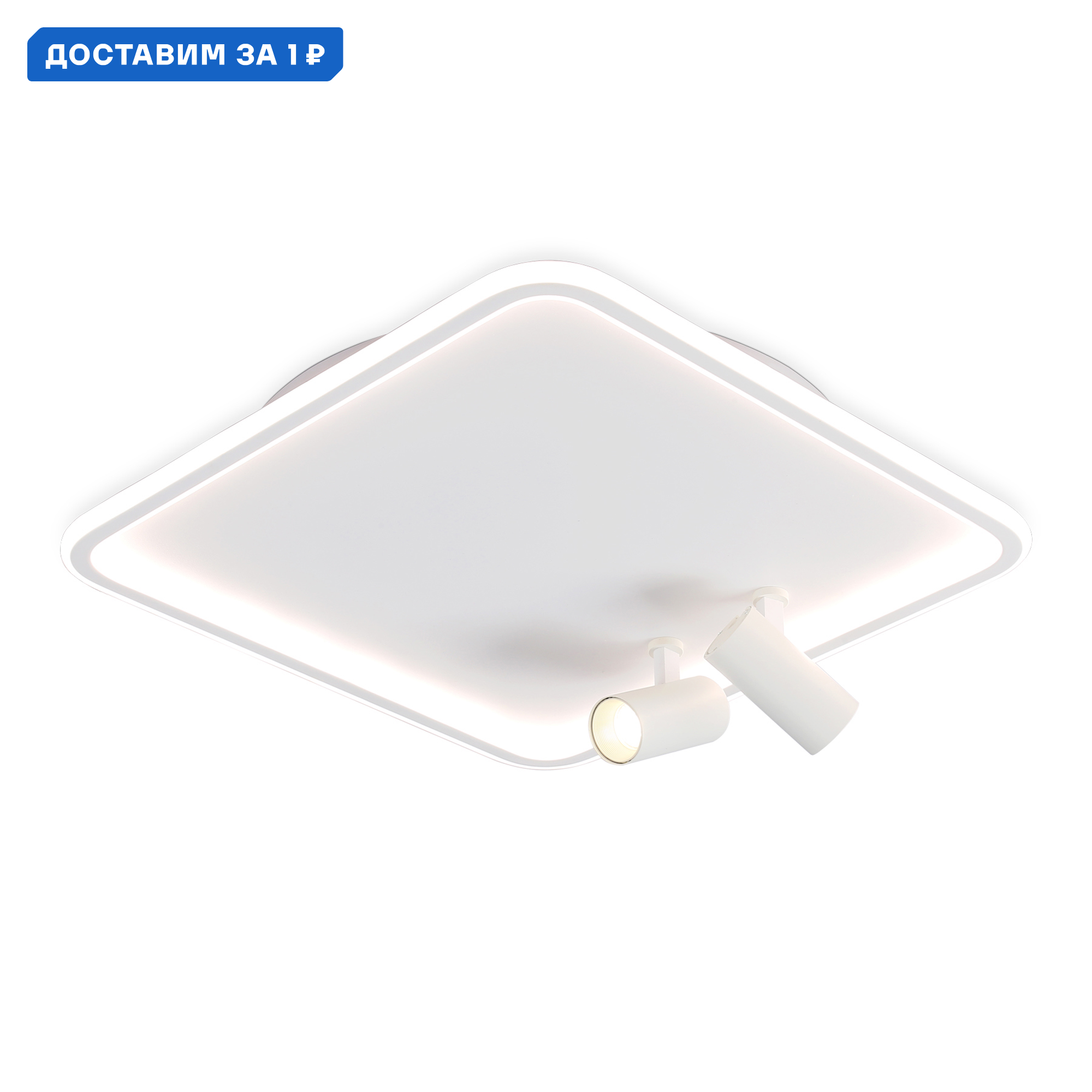 Изображение товара Люстра потолочная светодиодная AMBRELLA LIGHT COMFORT с пультом 15.76 м²