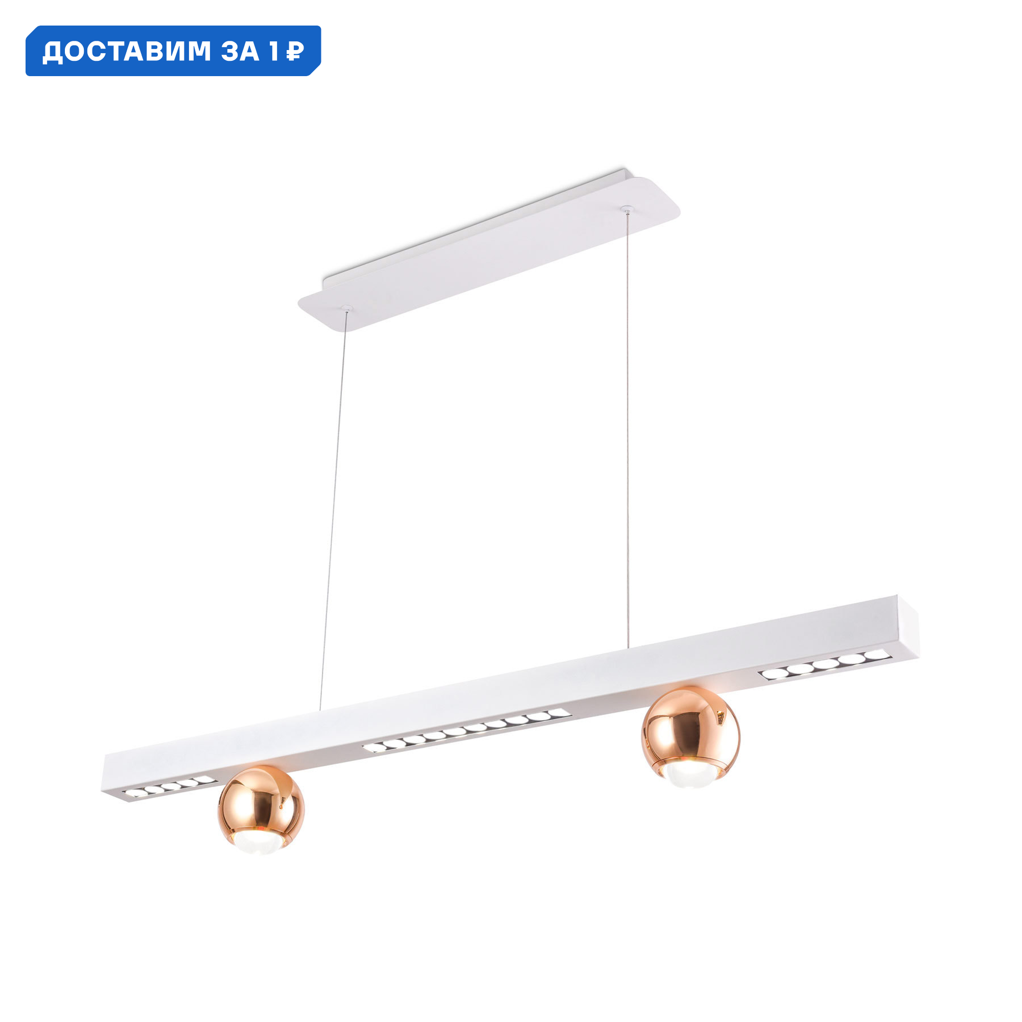 Изображение товара Люстра подвесная светодиодная Ambrella Light Comfort line Ambr_fl5955 14 м² нейтральный белый свет цвет белый