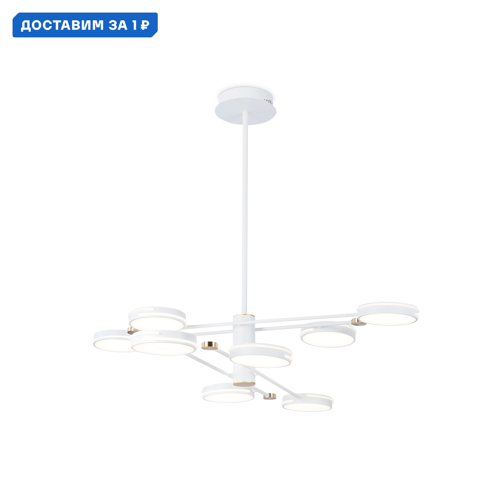 Изображение товара Люстра на штанге светодиодная Ambrella Light Comfort FL51642 34 м² теплый белый