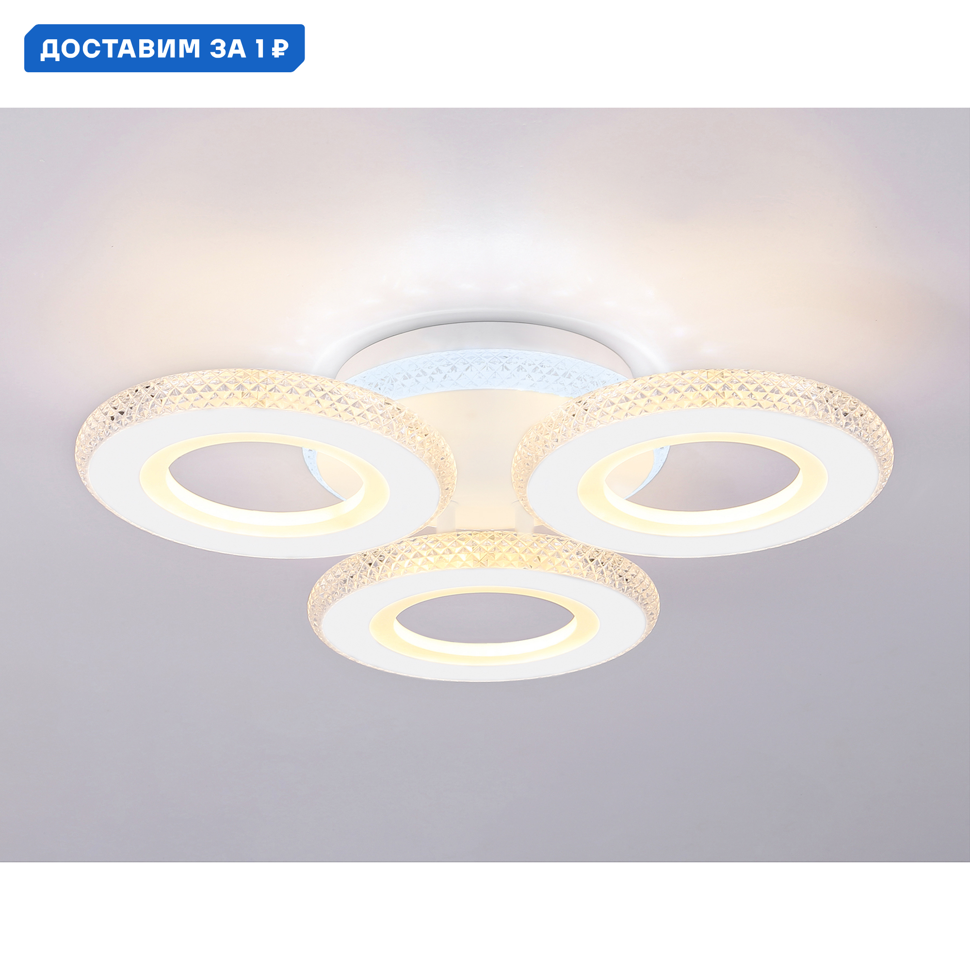 Изображение товара Потолочная светодиодная люстра Ambrella Light FA8866 с пультом управление 12 м² белый стиль неоклас